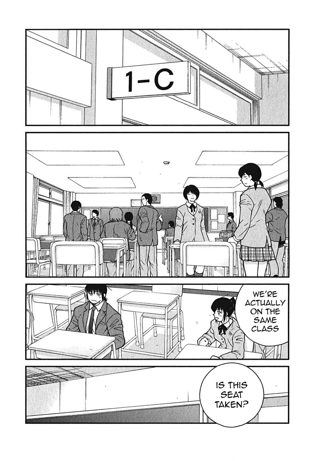 Page 14 Chapter 2 Shura no Mon Iden - Fudekage