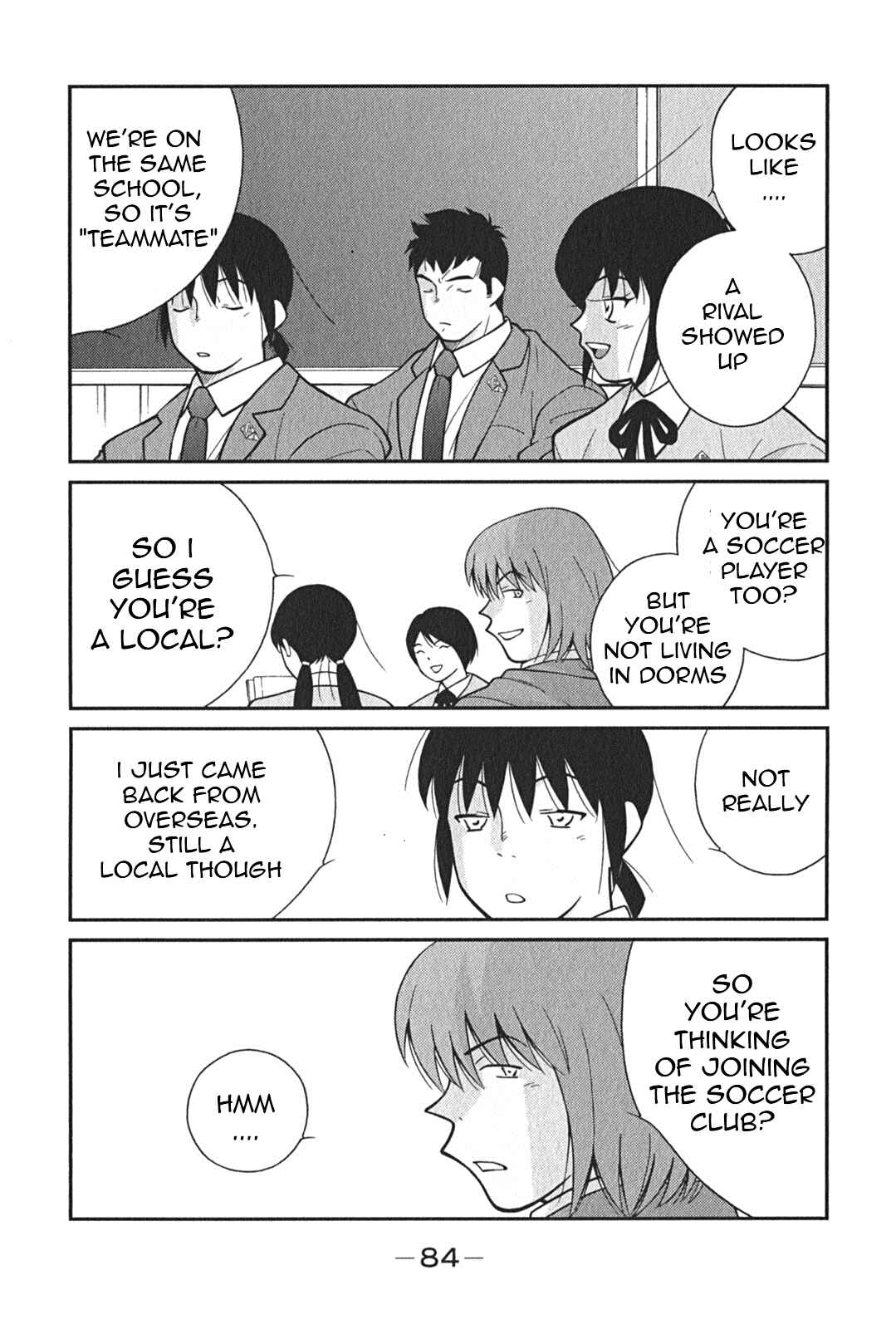 Page 16 Chapter 2 Shura no Mon Iden - Fudekage