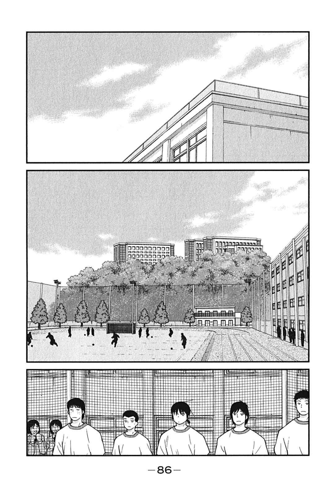 Page 18 Chapter 2 Shura no Mon Iden - Fudekage