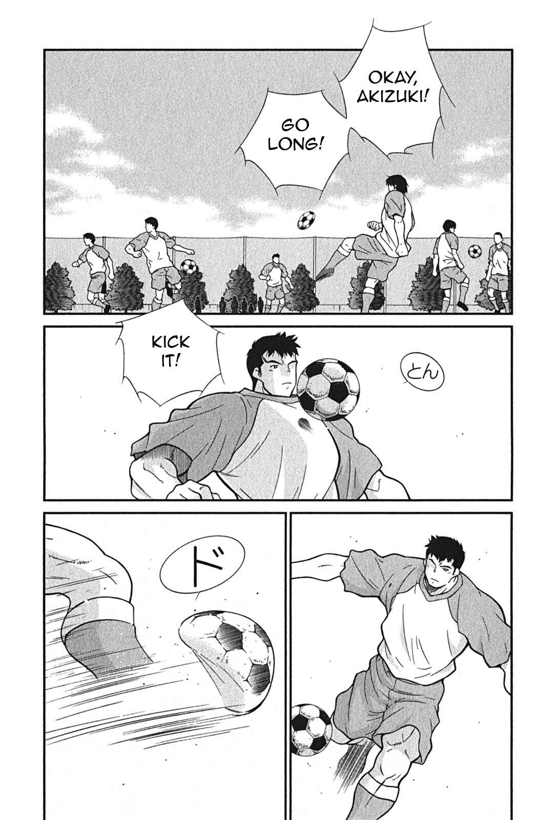 Page 19 Chapter 2 Shura no Mon Iden - Fudekage
