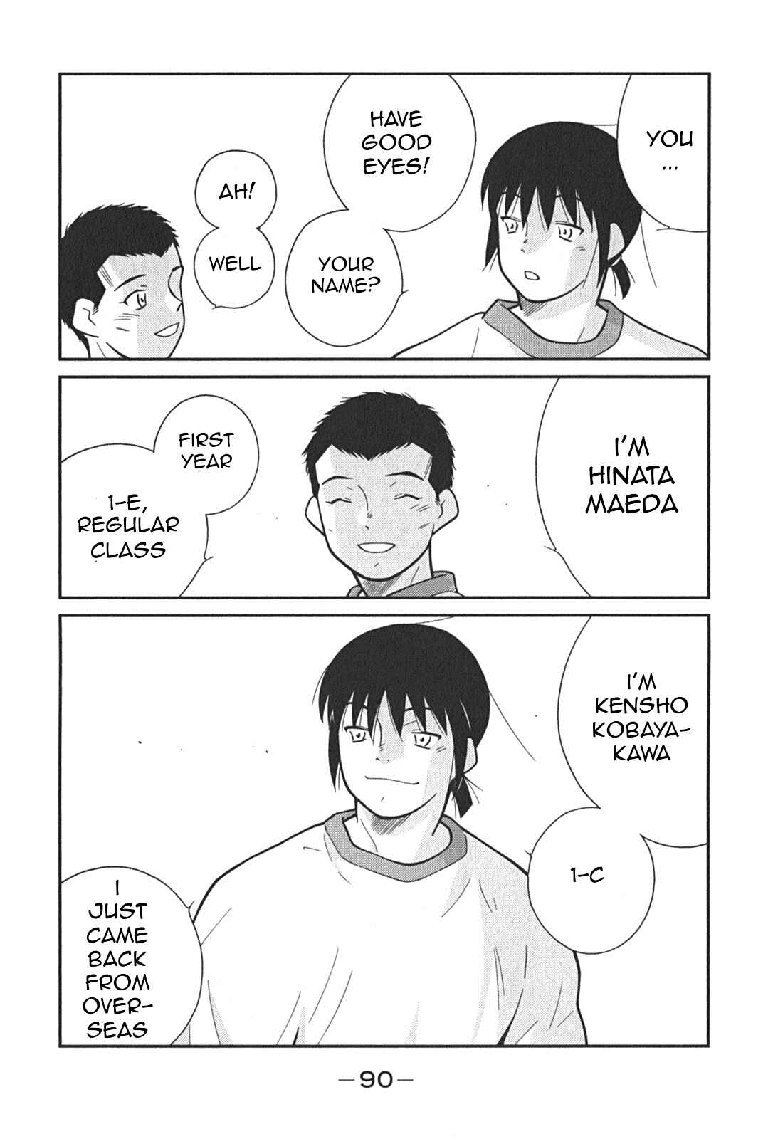 Page 22 Chapter 2 Shura no Mon Iden - Fudekage