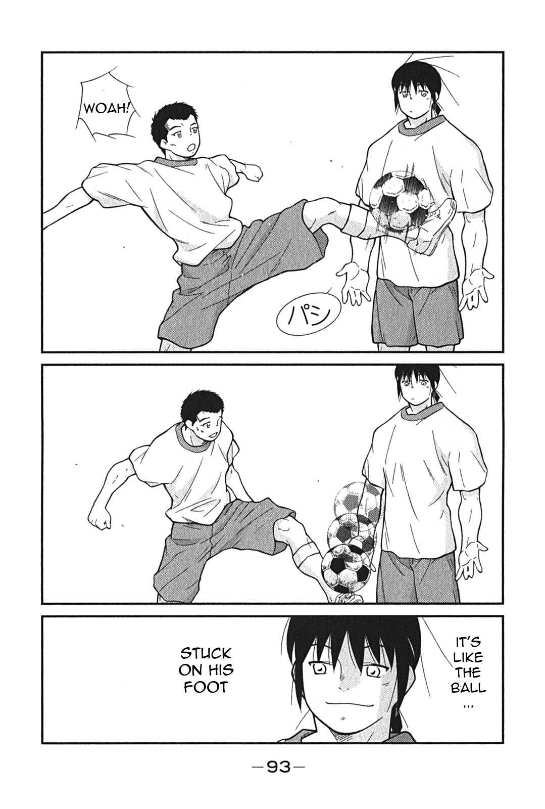 Page 25 Chapter 2 Shura no Mon Iden - Fudekage