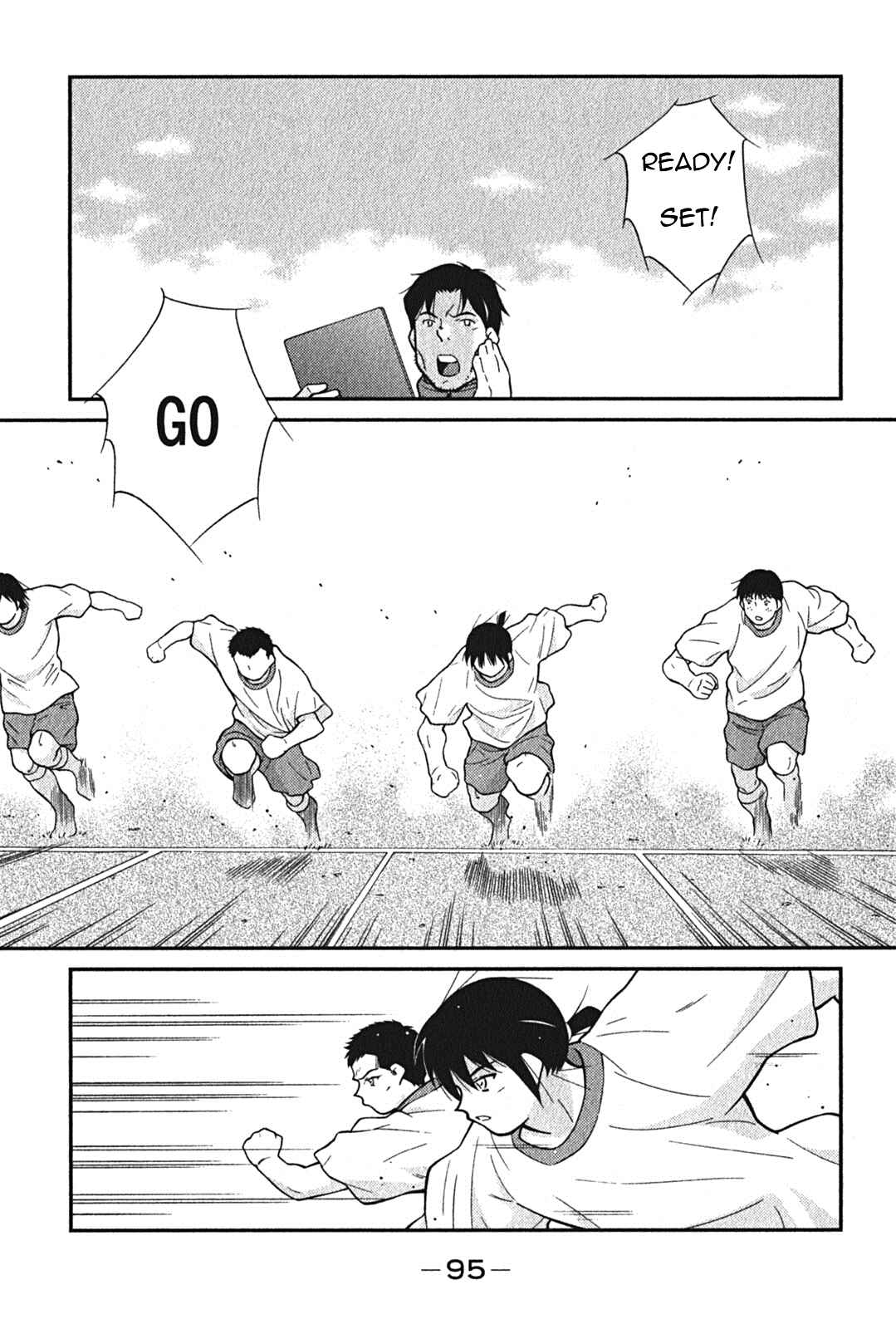 Page 27 Chapter 2 Shura no Mon Iden - Fudekage