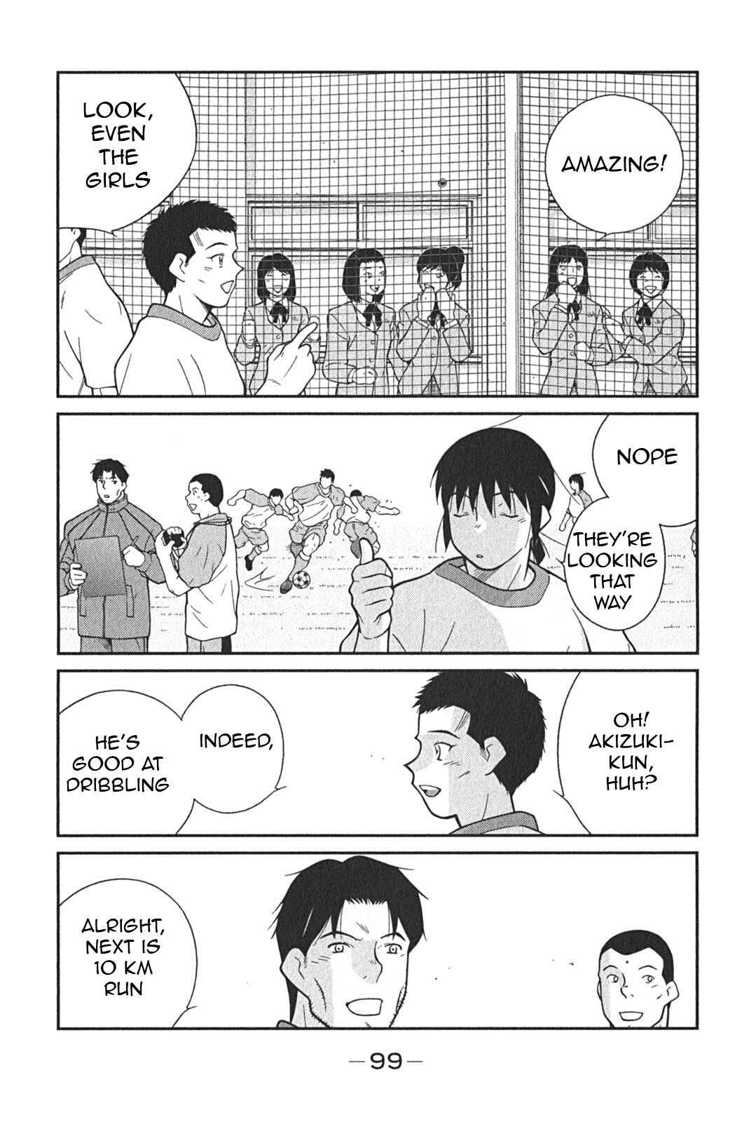 Page 31 Chapter 2 Shura no Mon Iden - Fudekage