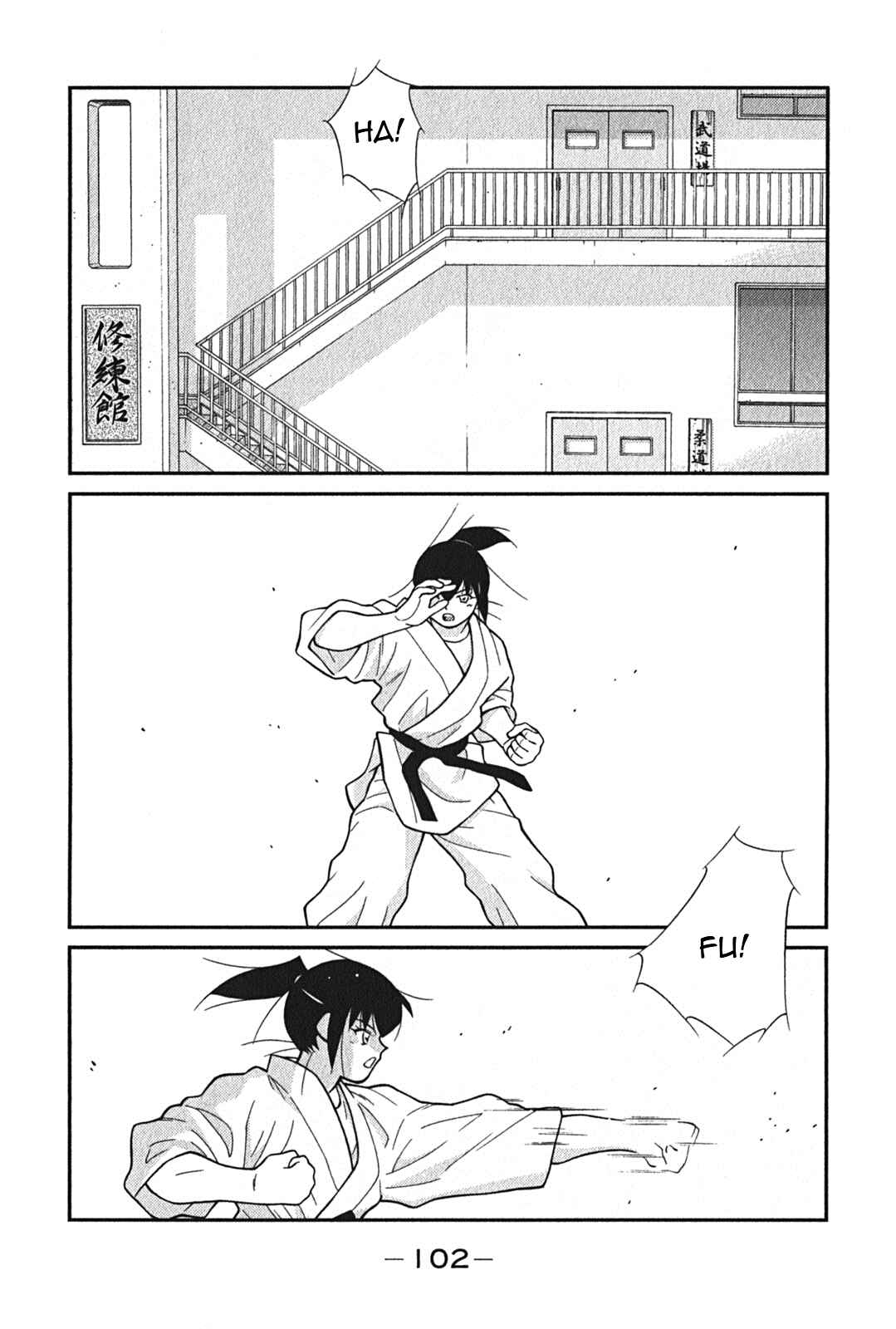 Page 34 Chapter 2 Shura no Mon Iden - Fudekage