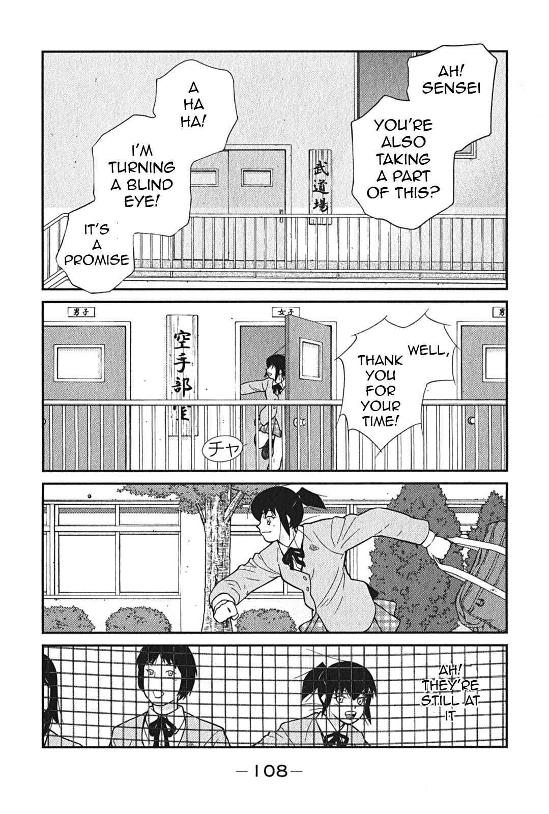 Page 40 Chapter 2 Shura no Mon Iden - Fudekage