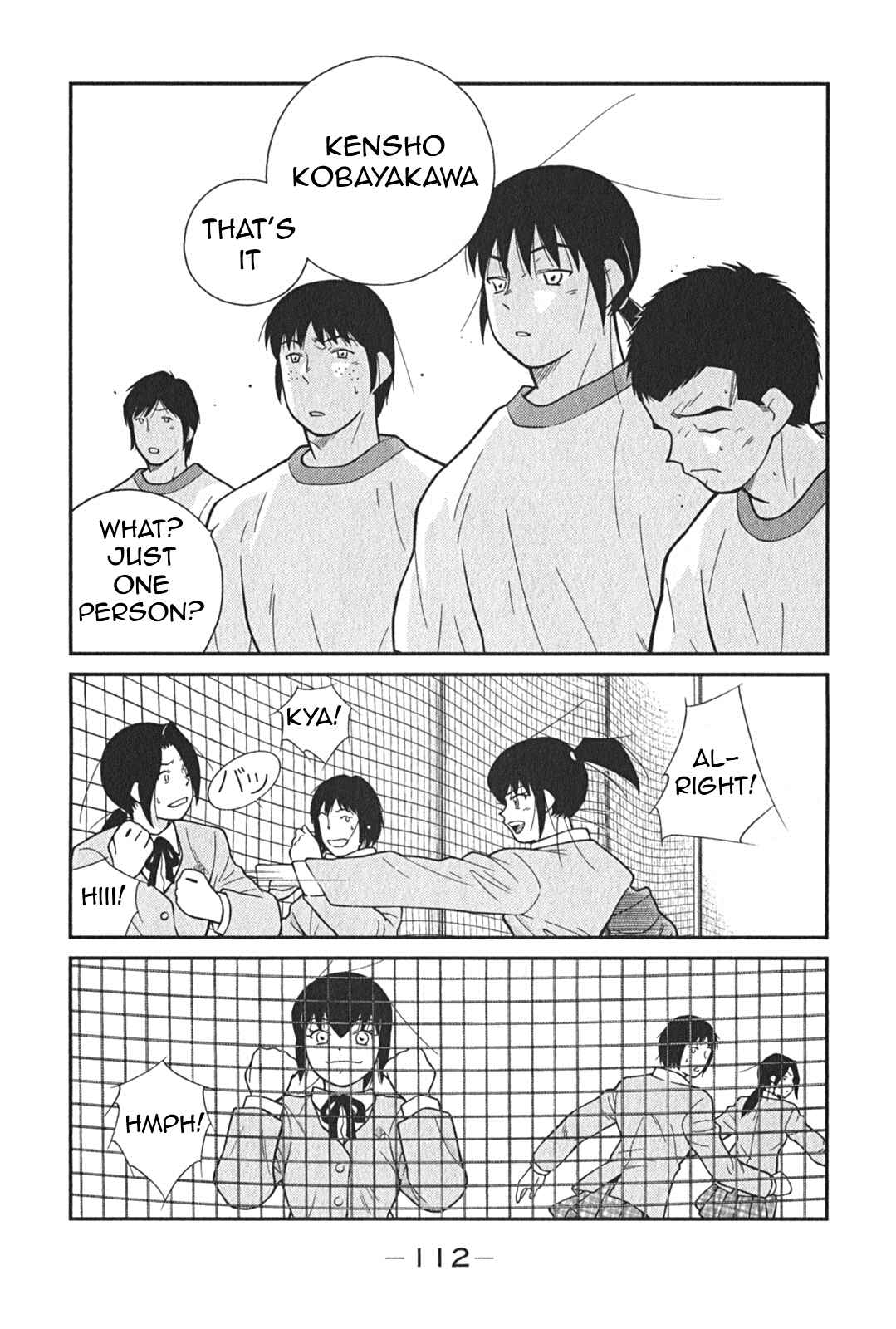 Page 44 Chapter 2 Shura no Mon Iden - Fudekage