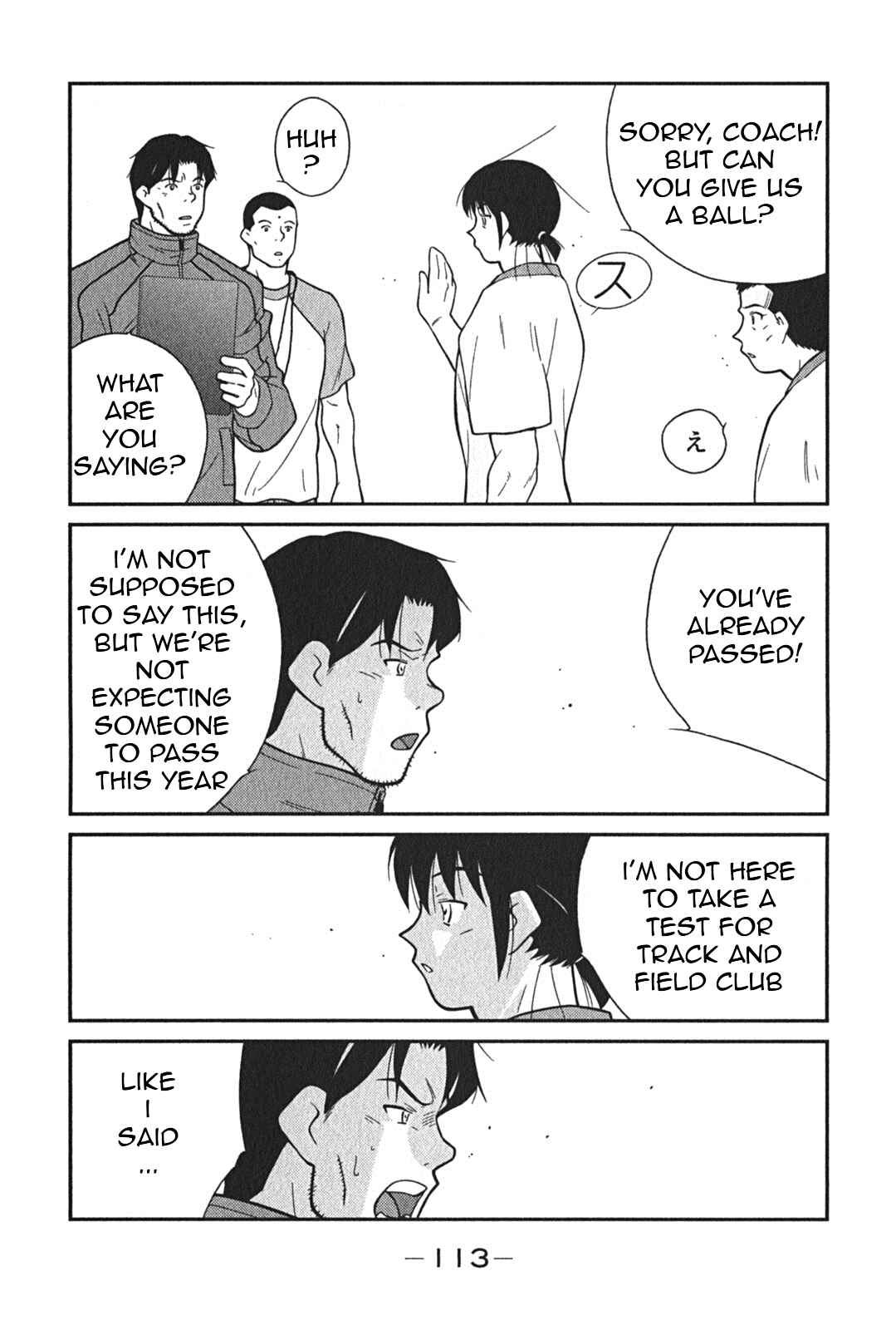 Page 45 Chapter 2 Shura no Mon Iden - Fudekage