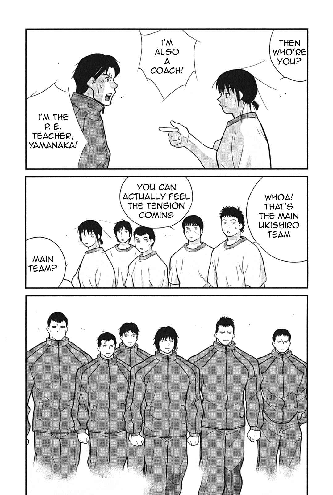 Page 47 Chapter 2 Shura no Mon Iden - Fudekage