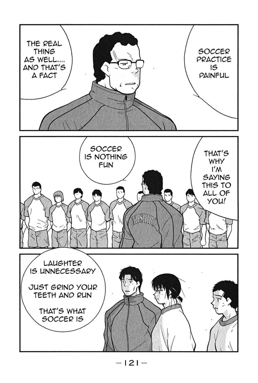 Page 53 Chapter 2 Shura no Mon Iden - Fudekage