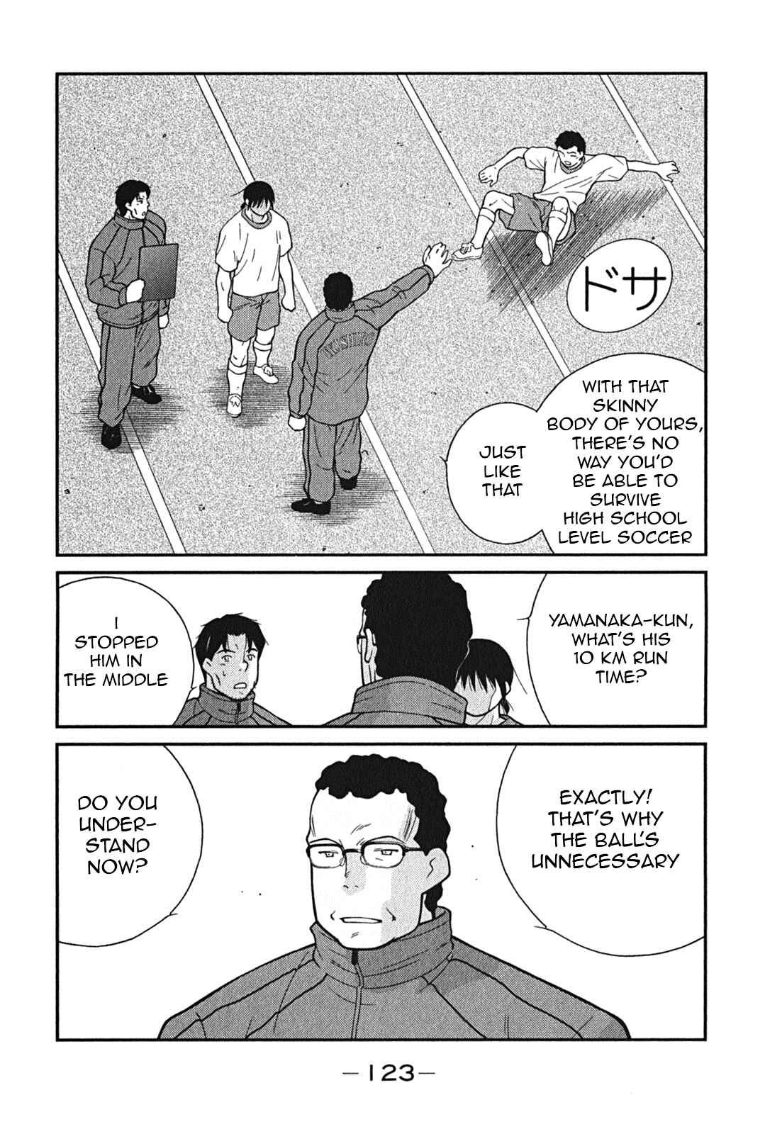 Page 55 Chapter 2 Shura no Mon Iden - Fudekage