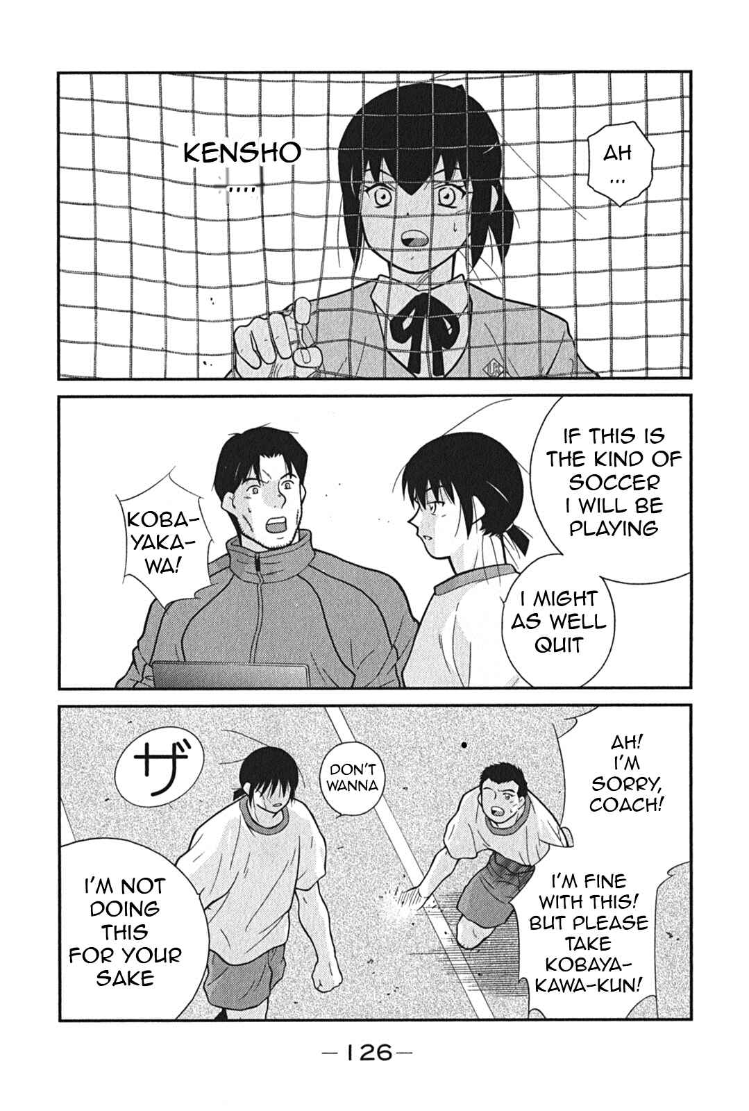 Page 58 Chapter 2 Shura no Mon Iden - Fudekage
