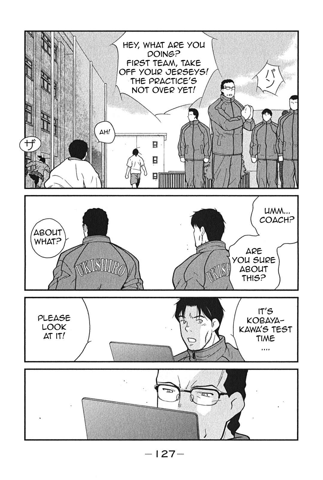 Page 59 Chapter 2 Shura no Mon Iden - Fudekage