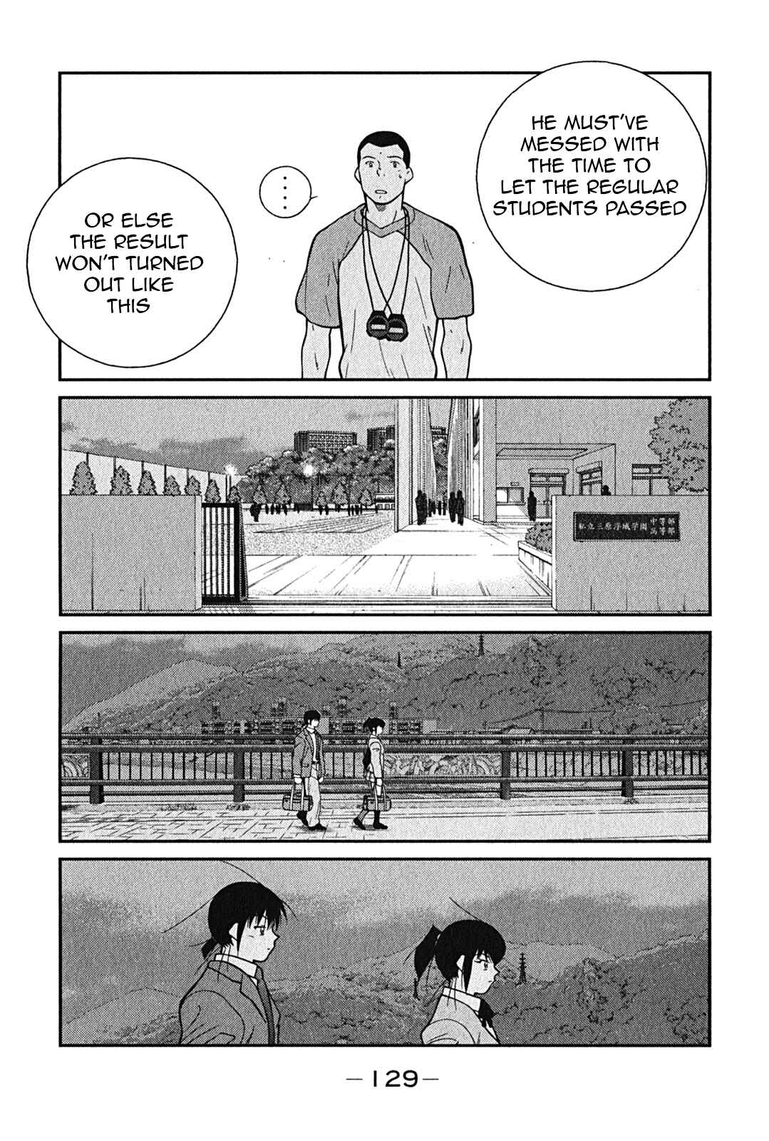 Page 61 Chapter 2 Shura no Mon Iden - Fudekage