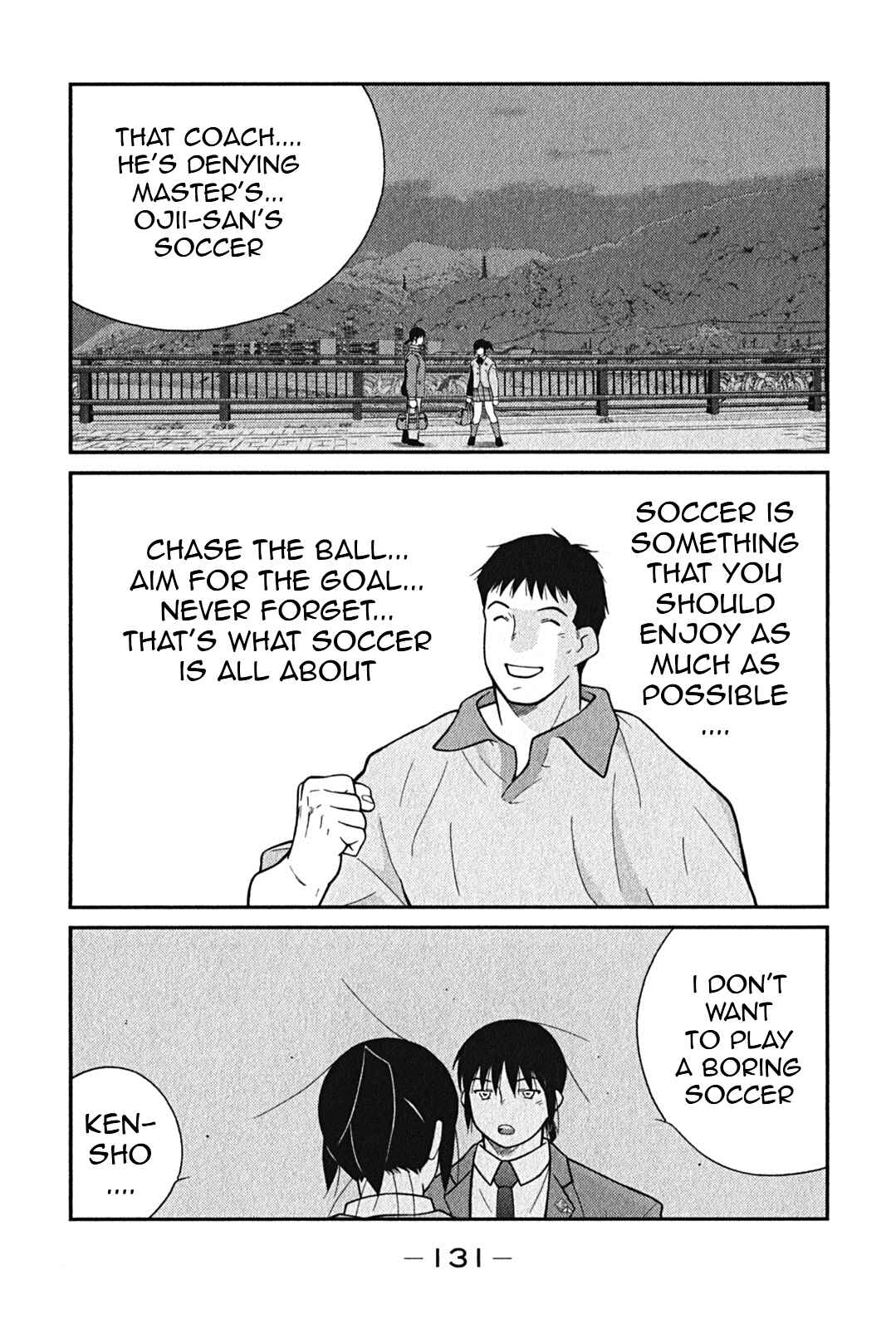 Page 63 Chapter 2 Shura no Mon Iden - Fudekage