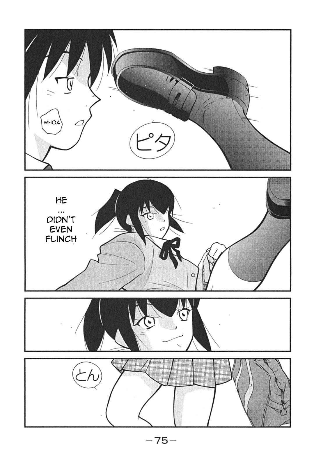 Page 7 Chapter 2 Shura no Mon Iden - Fudekage