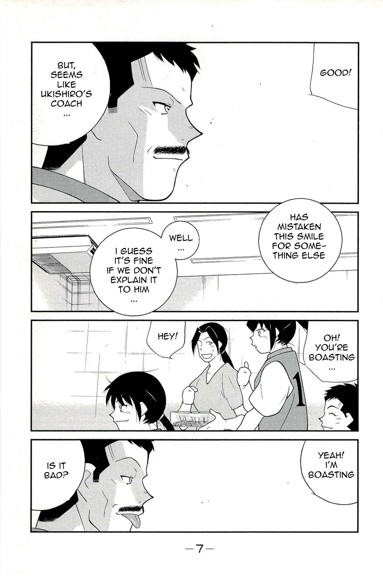 Page 11 Chapter 13 Shura no Mon Iden - Fudekage