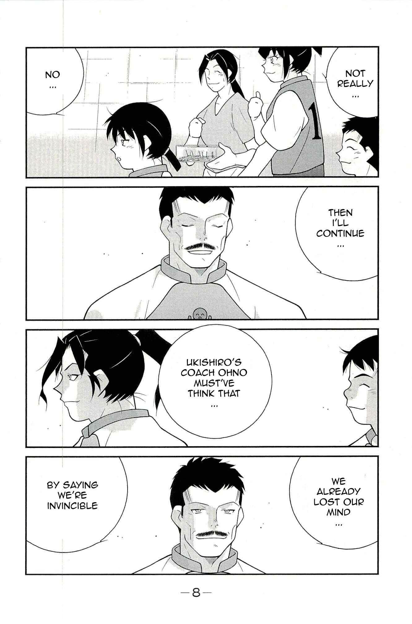 Page 12 Chapter 13 Shura no Mon Iden - Fudekage