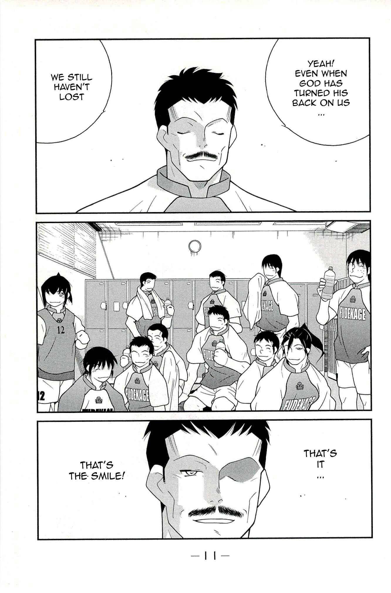 Page 15 Chapter 13 Shura no Mon Iden - Fudekage
