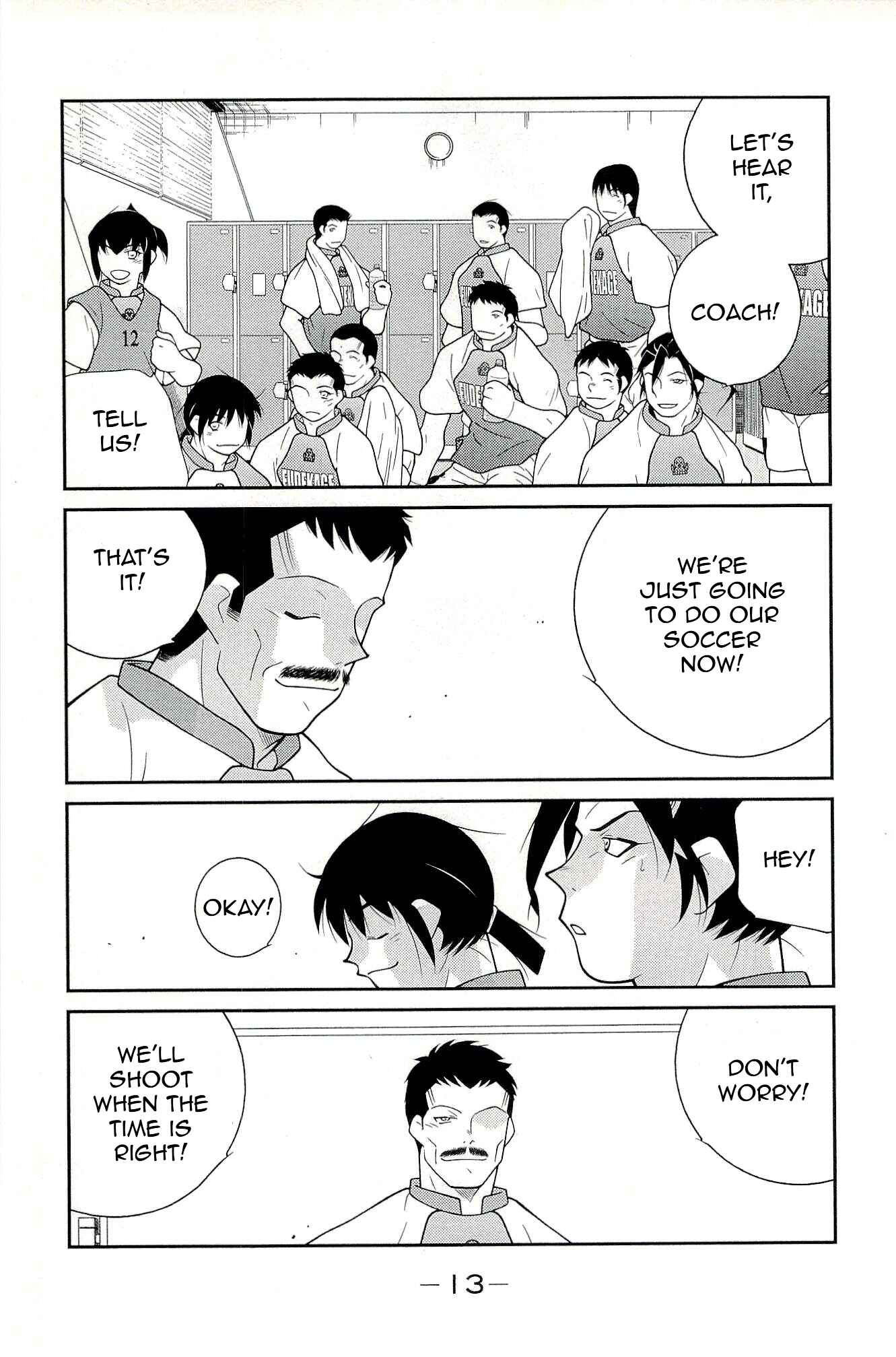 Page 17 Chapter 13 Shura no Mon Iden - Fudekage