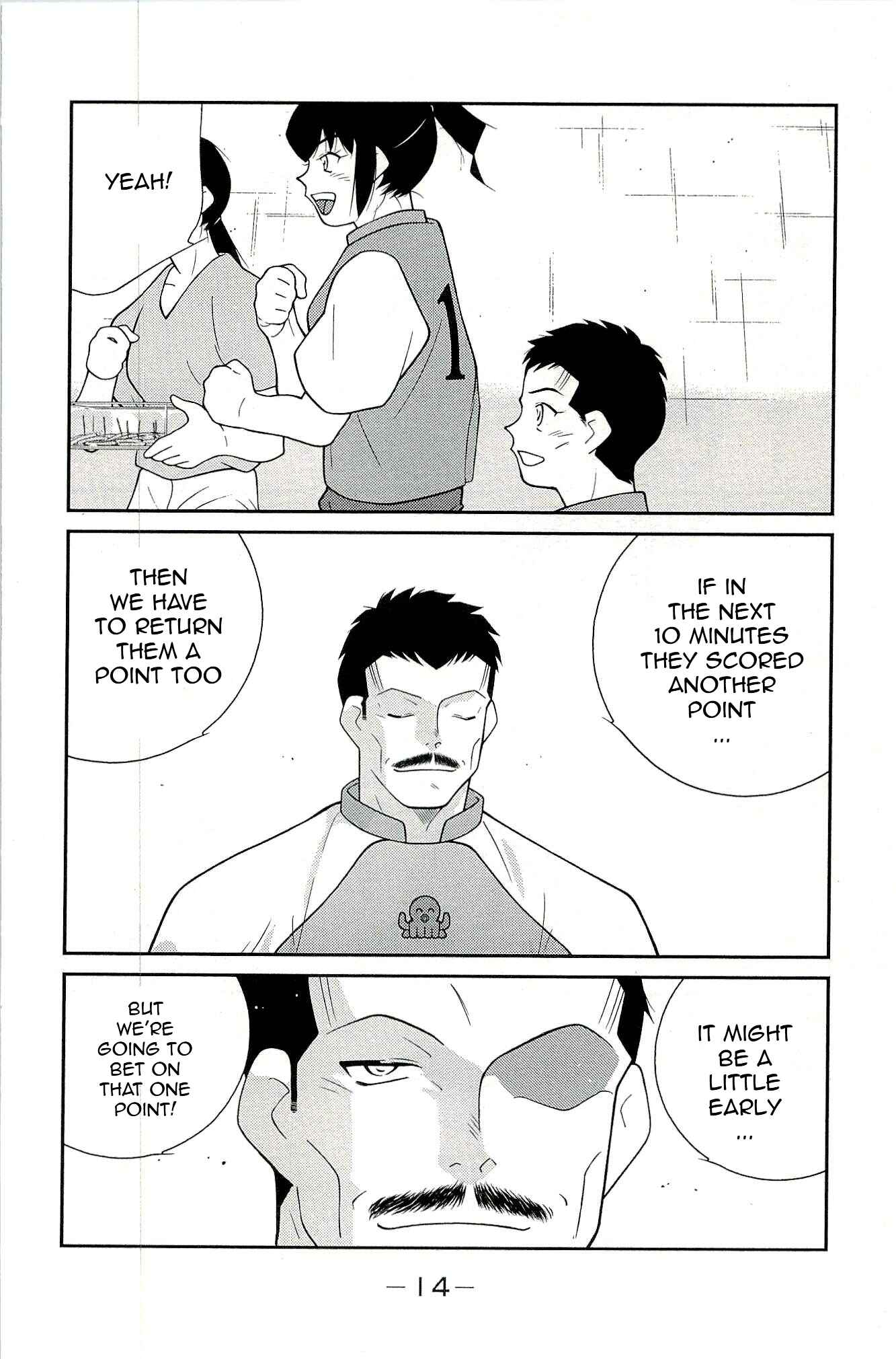 Page 18 Chapter 13 Shura no Mon Iden - Fudekage
