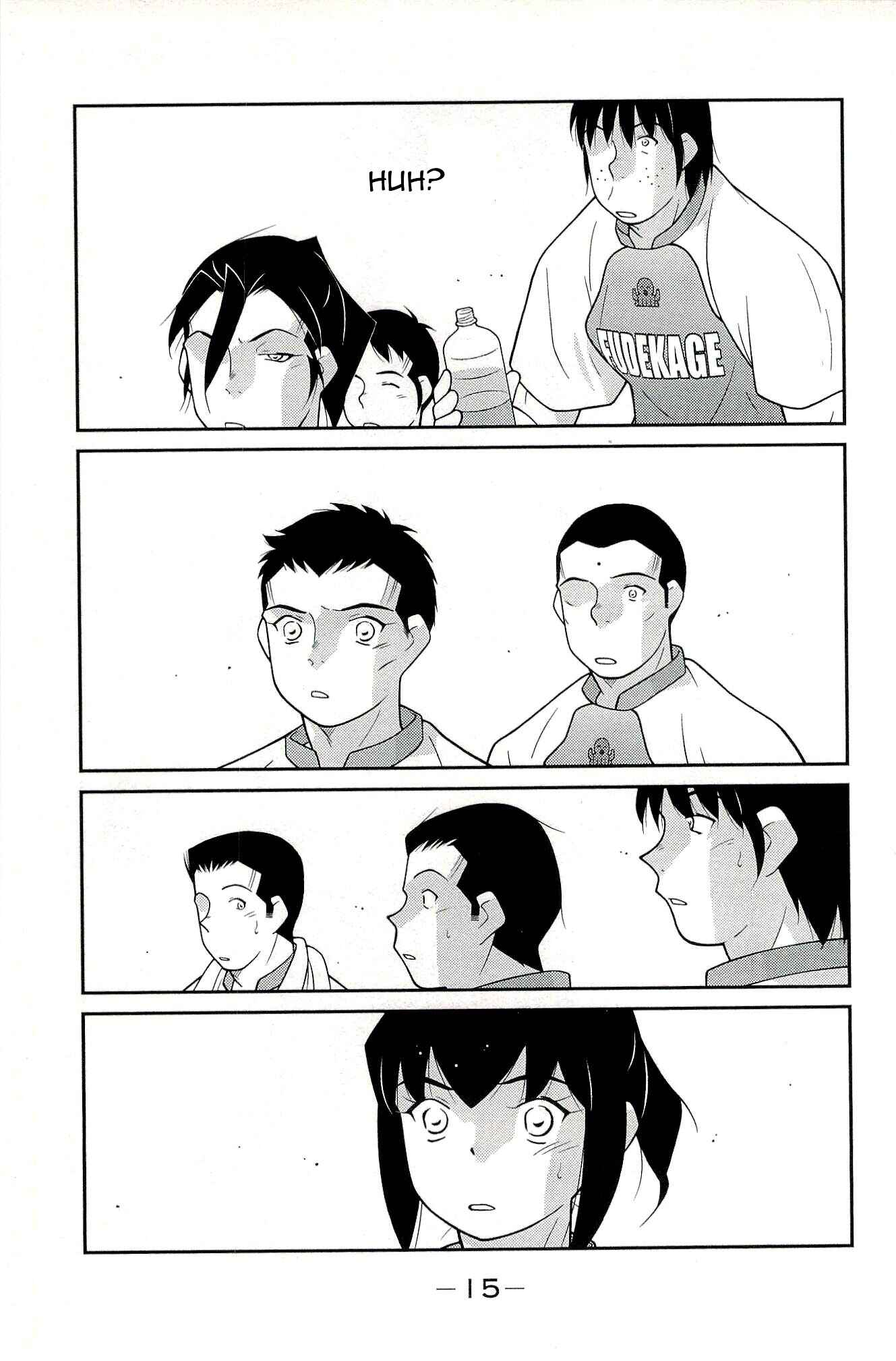 Page 19 Chapter 13 Shura no Mon Iden - Fudekage