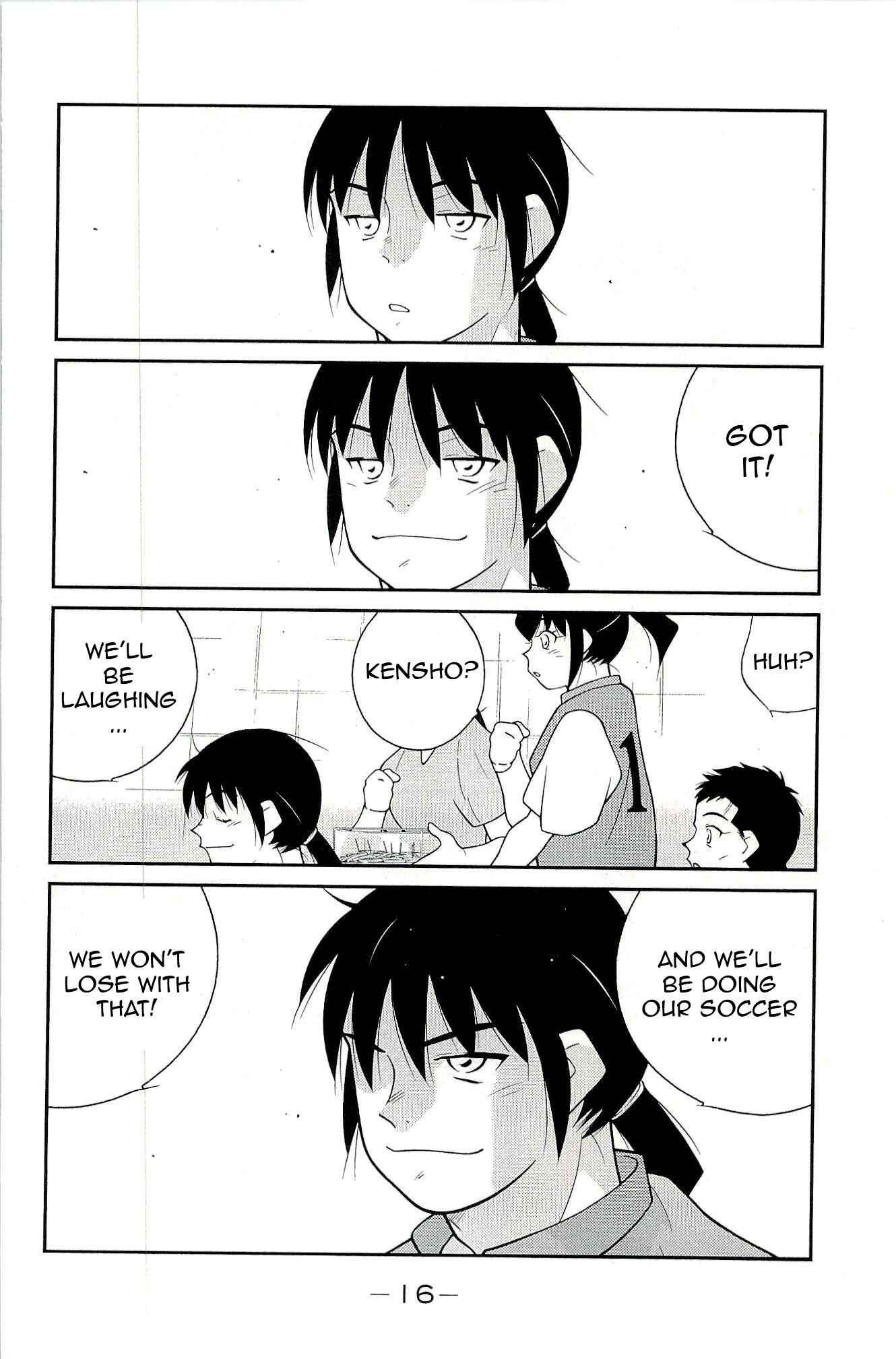 Page 20 Chapter 13 Shura no Mon Iden - Fudekage