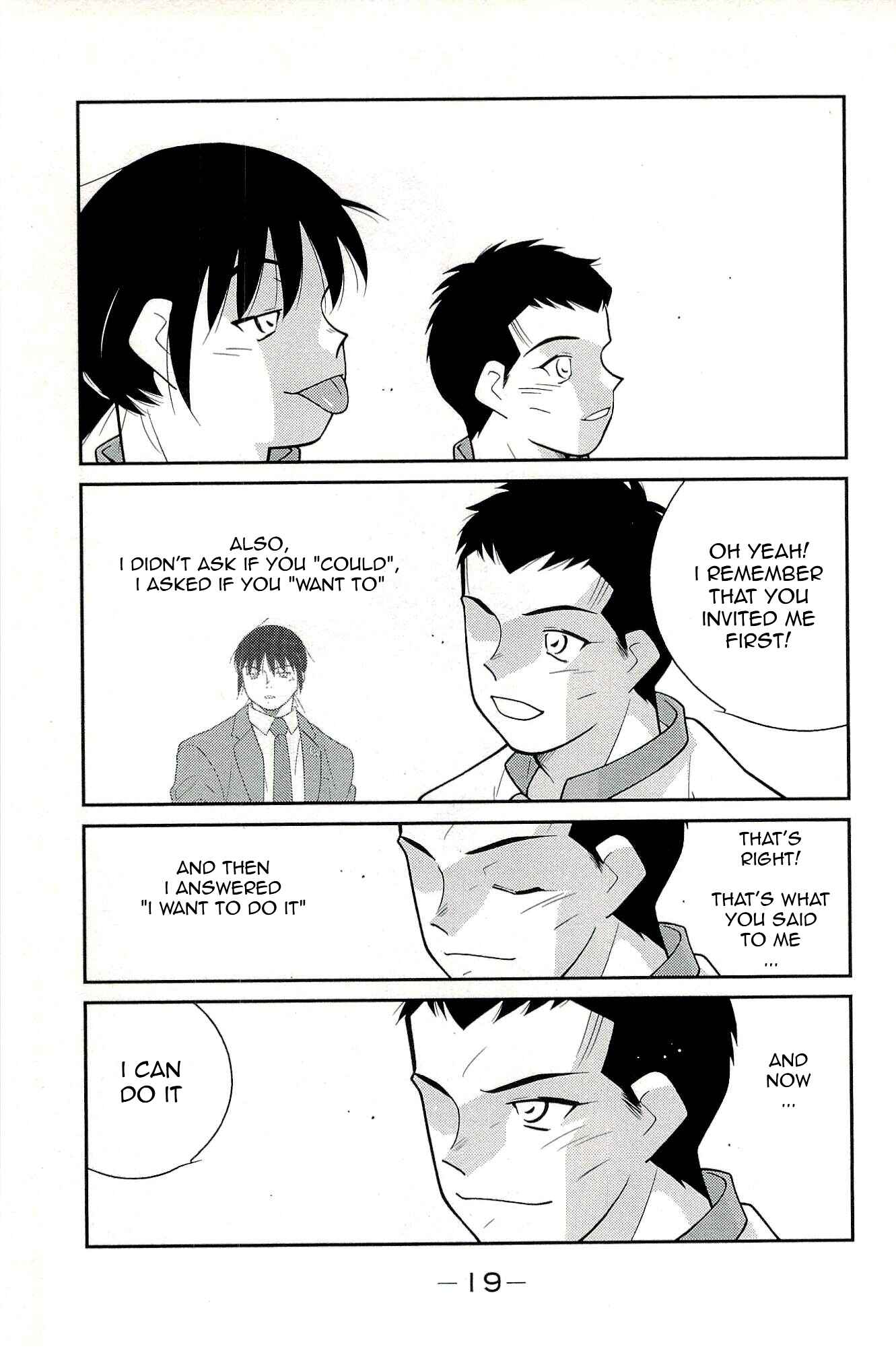 Page 23 Chapter 13 Shura no Mon Iden - Fudekage