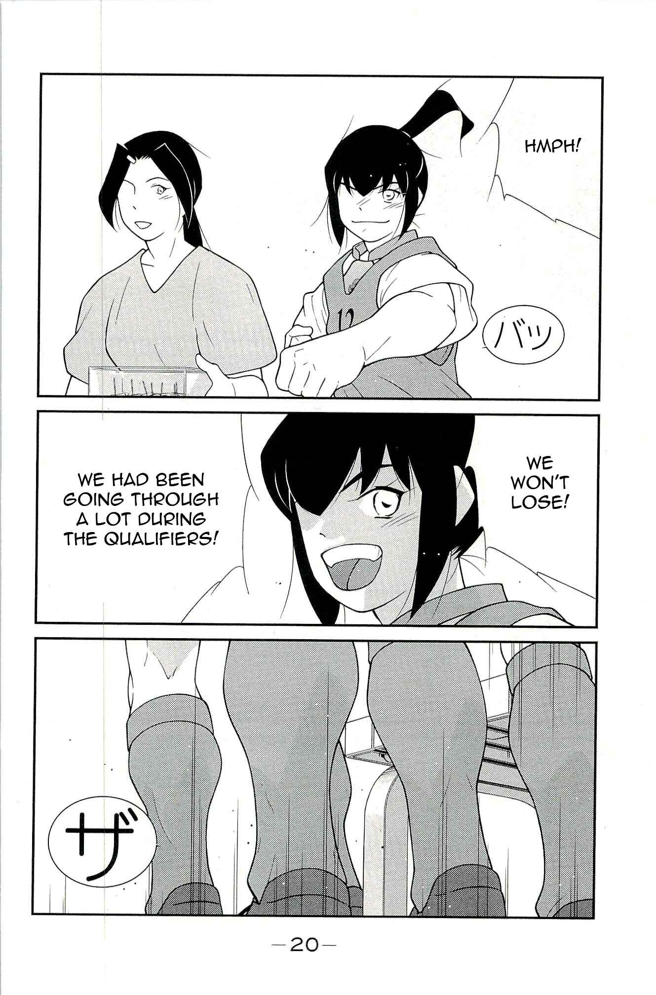 Page 24 Chapter 13 Shura no Mon Iden - Fudekage