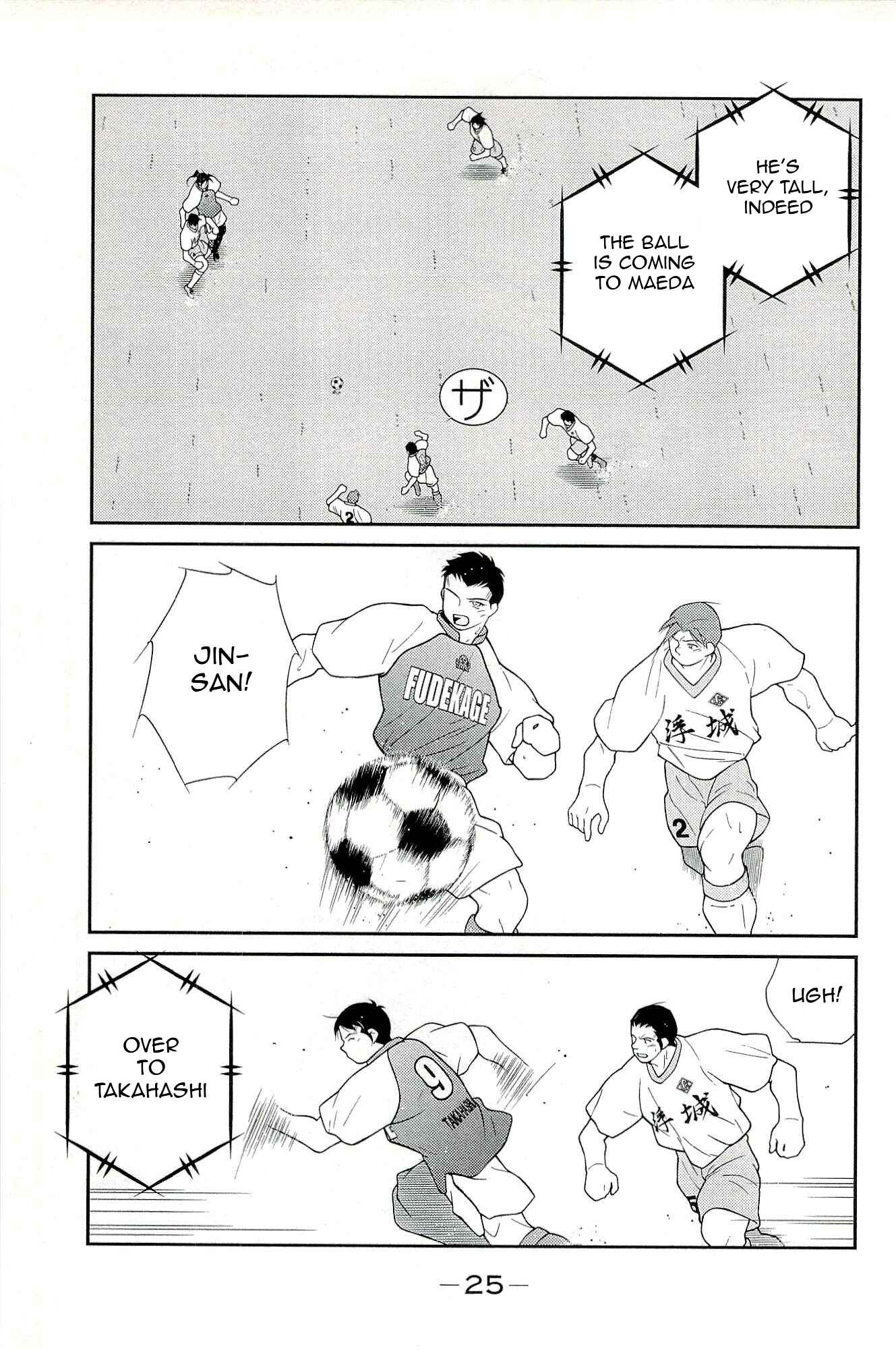 Page 29 Chapter 13 Shura no Mon Iden - Fudekage