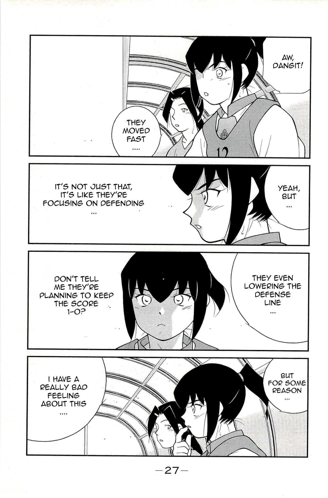 Page 31 Chapter 13 Shura no Mon Iden - Fudekage