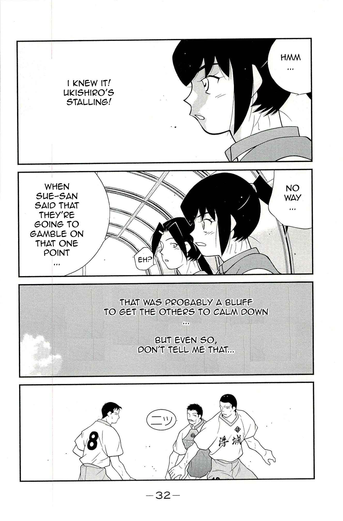 Page 36 Chapter 13 Shura no Mon Iden - Fudekage