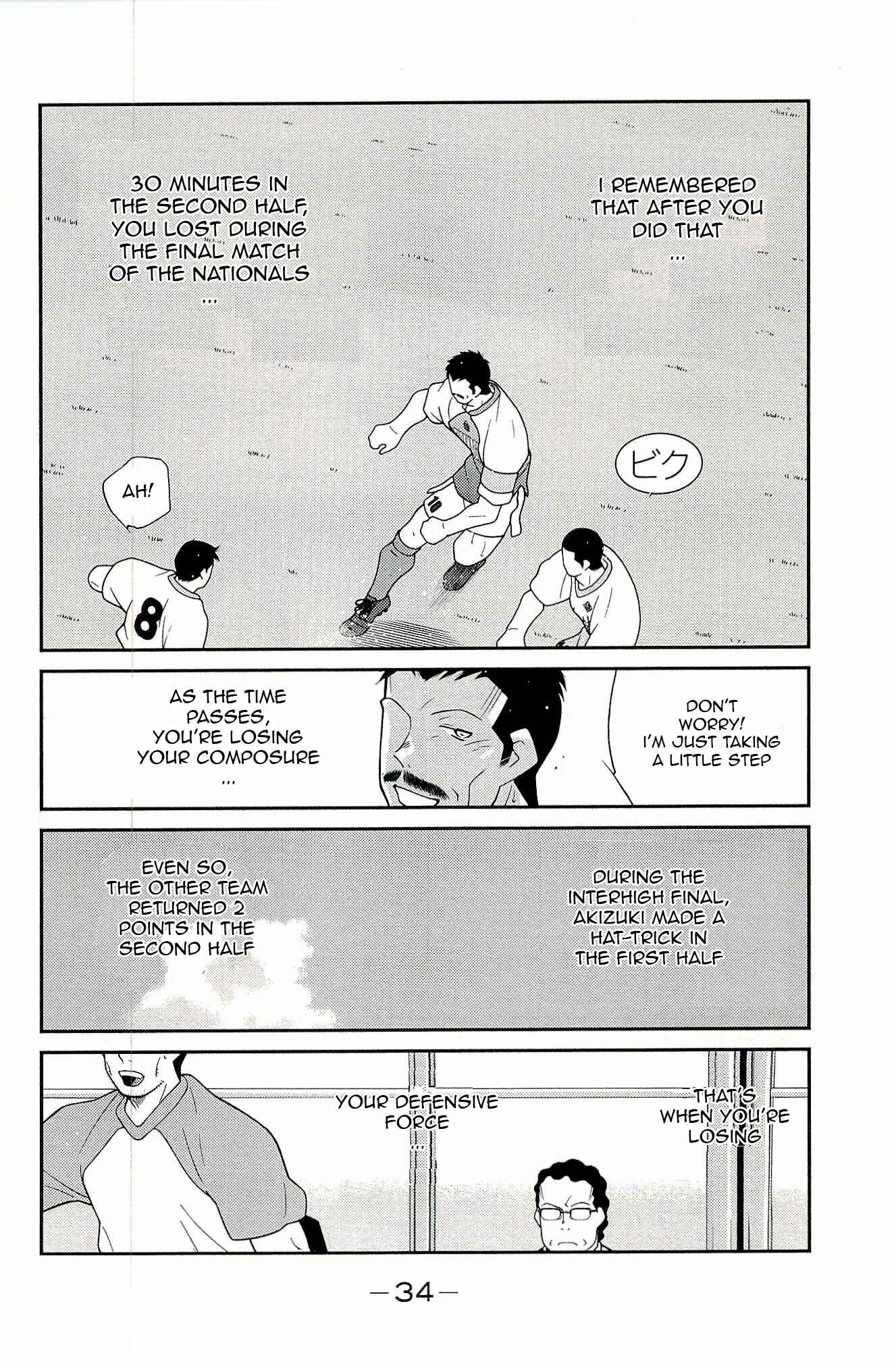 Page 38 Chapter 13 Shura no Mon Iden - Fudekage