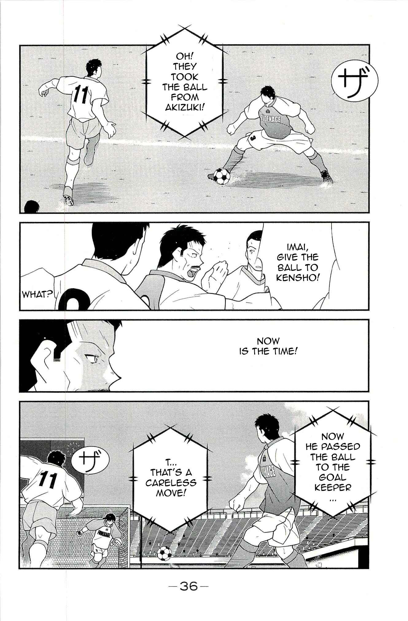 Page 40 Chapter 13 Shura no Mon Iden - Fudekage