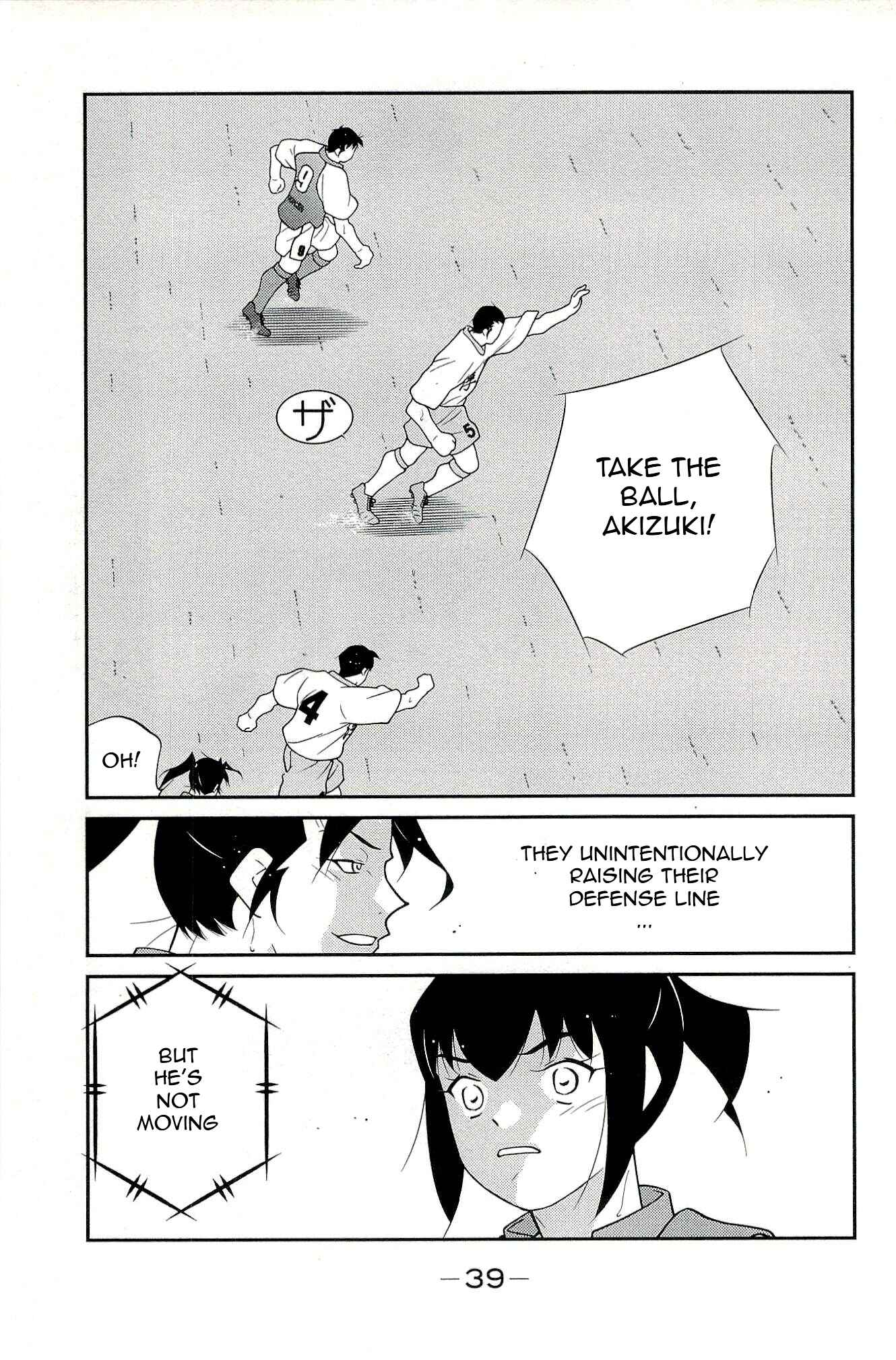 Page 43 Chapter 13 Shura no Mon Iden - Fudekage