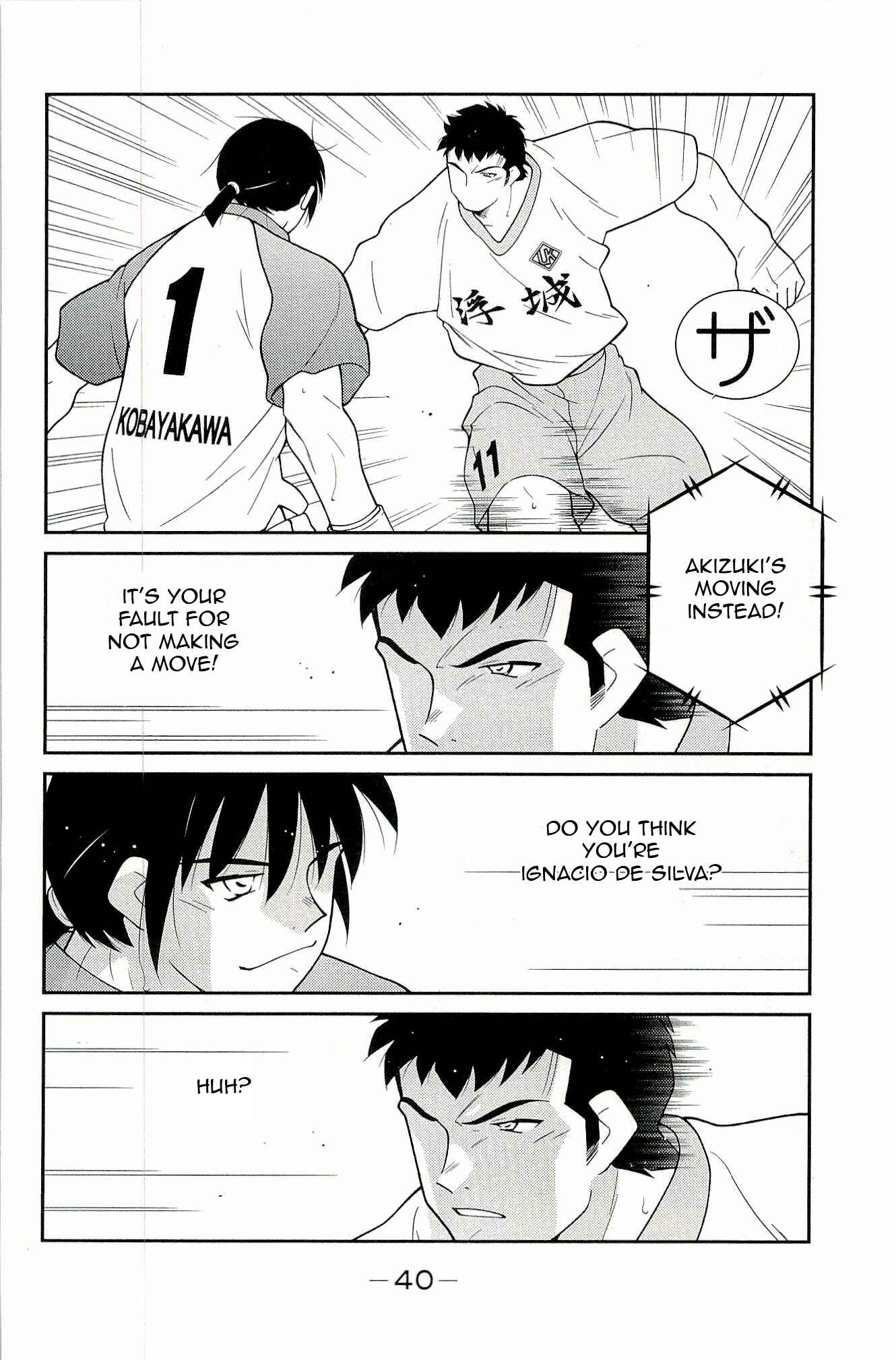 Page 44 Chapter 13 Shura no Mon Iden - Fudekage