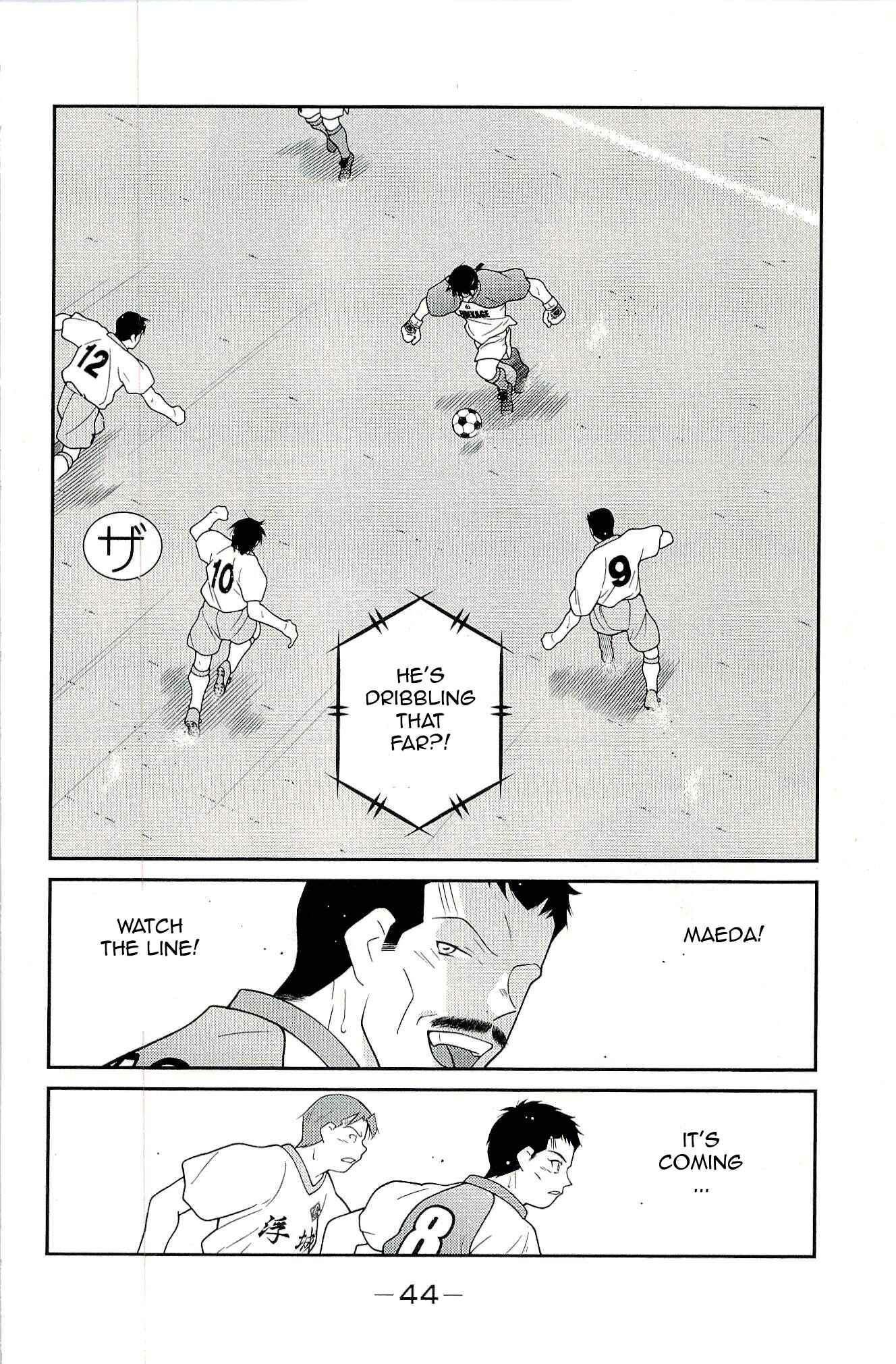 Page 48 Chapter 13 Shura no Mon Iden - Fudekage