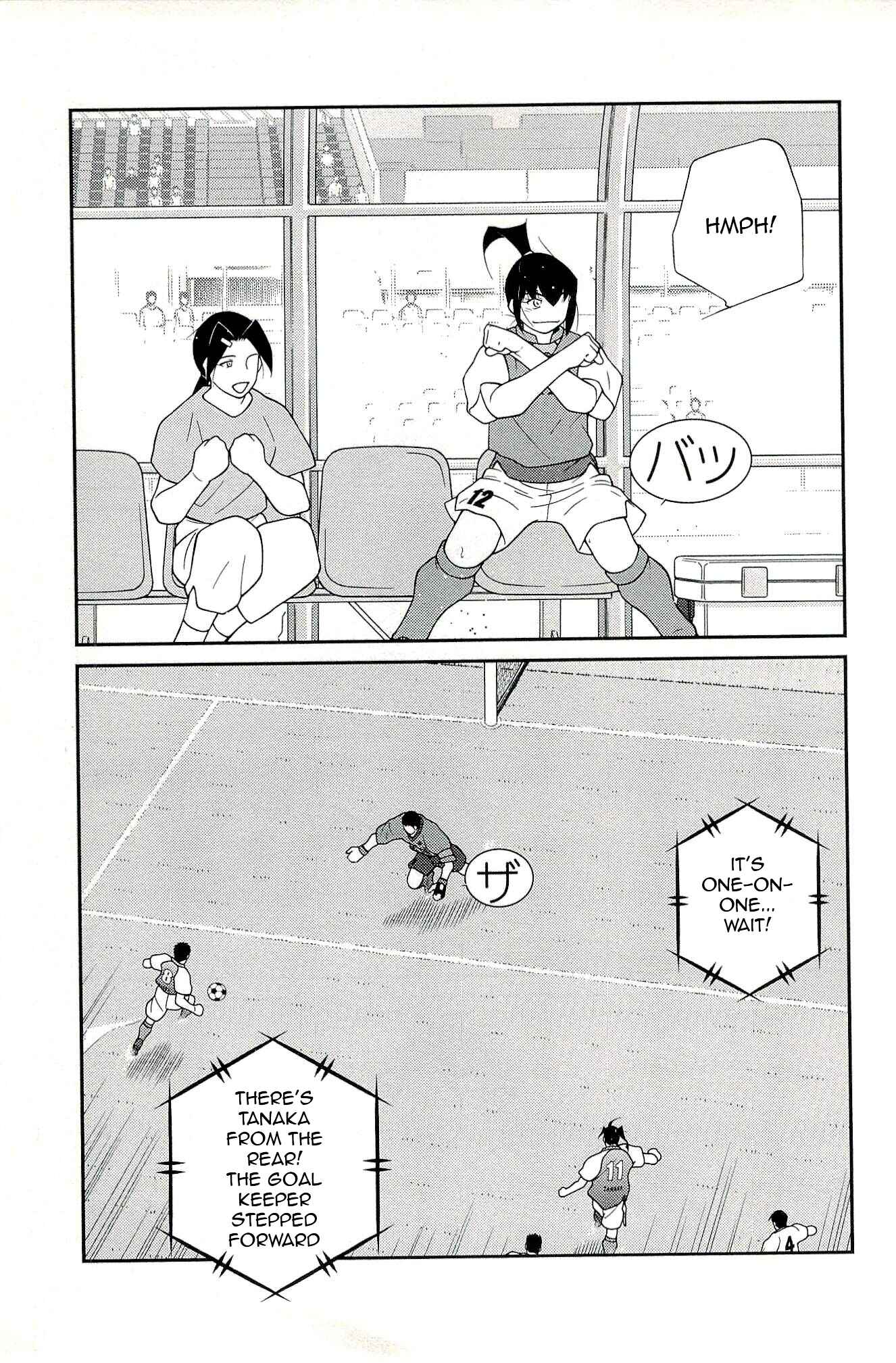 Page 51 Chapter 13 Shura no Mon Iden - Fudekage