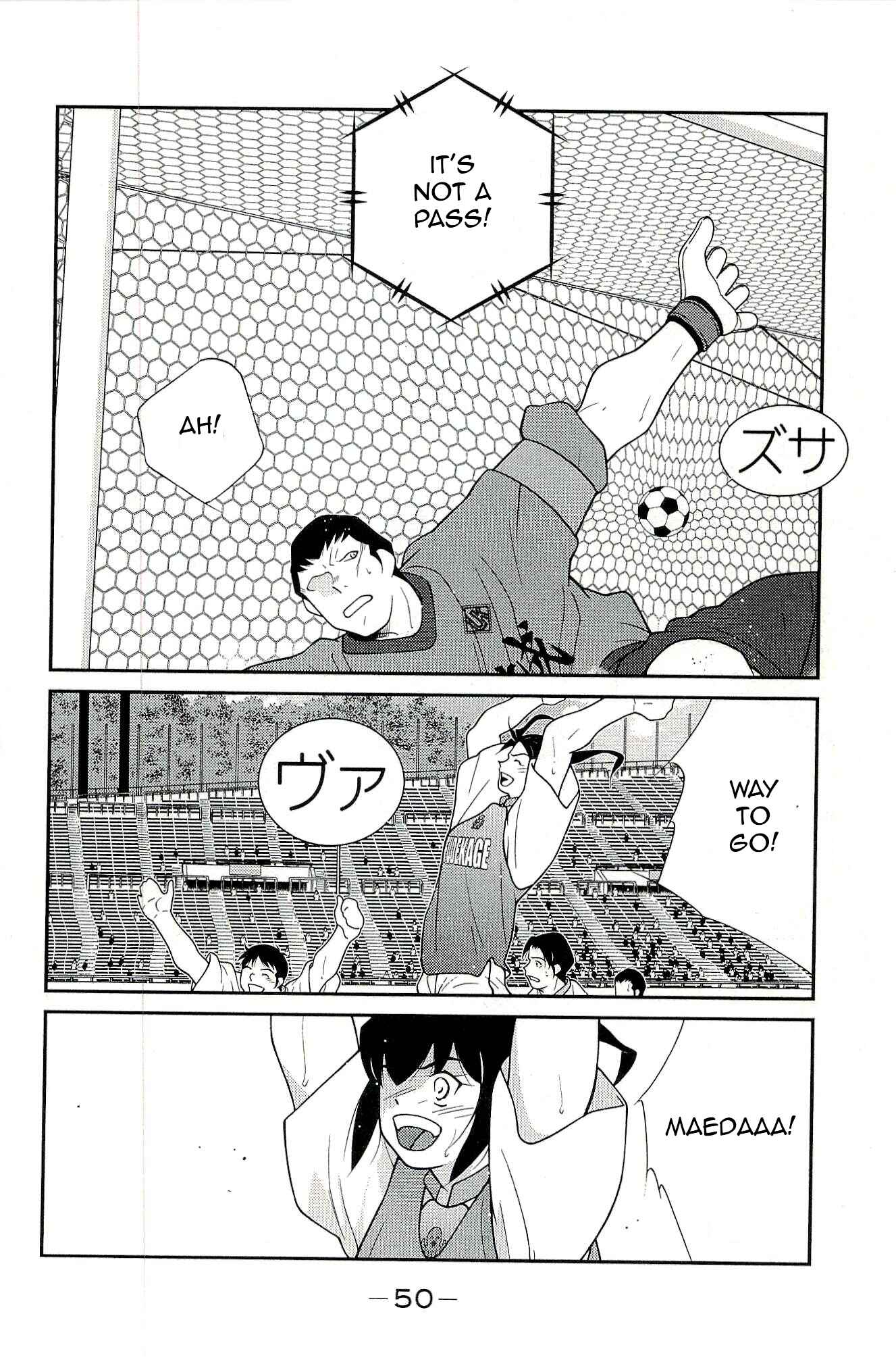 Page 54 Chapter 13 Shura no Mon Iden - Fudekage