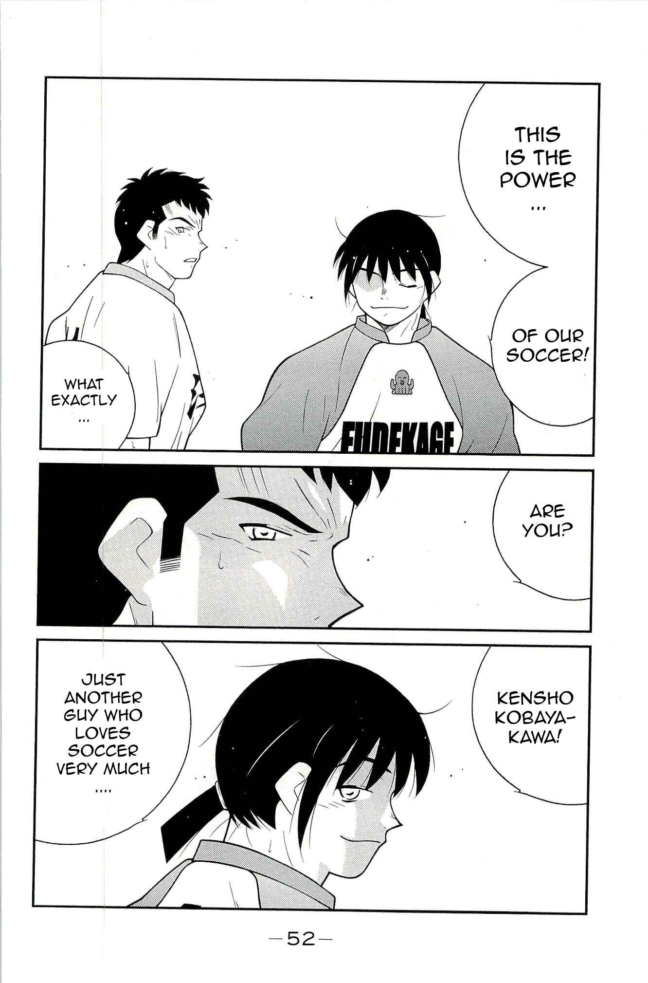 Page 56 Chapter 13 Shura no Mon Iden - Fudekage