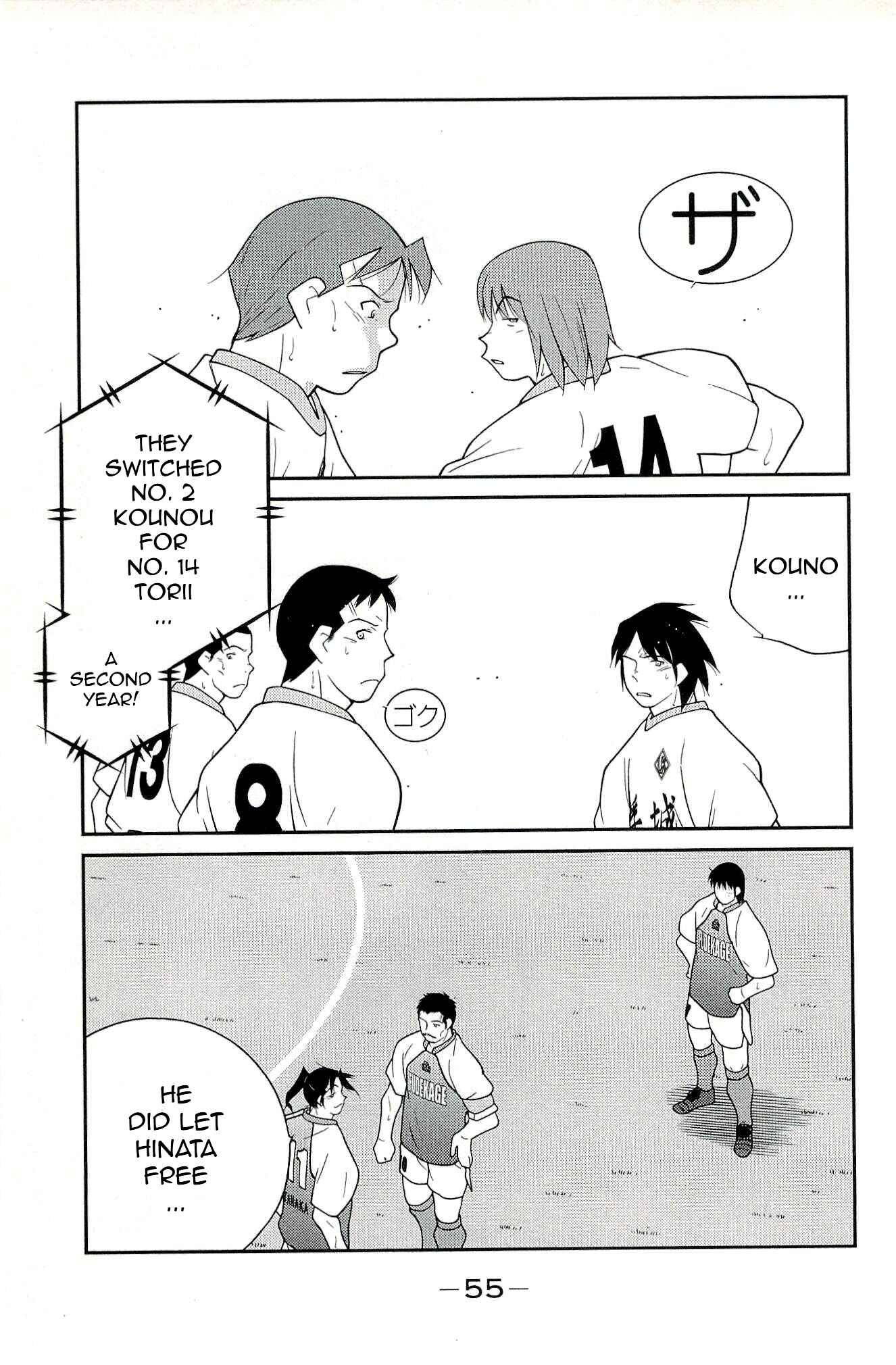 Page 59 Chapter 13 Shura no Mon Iden - Fudekage