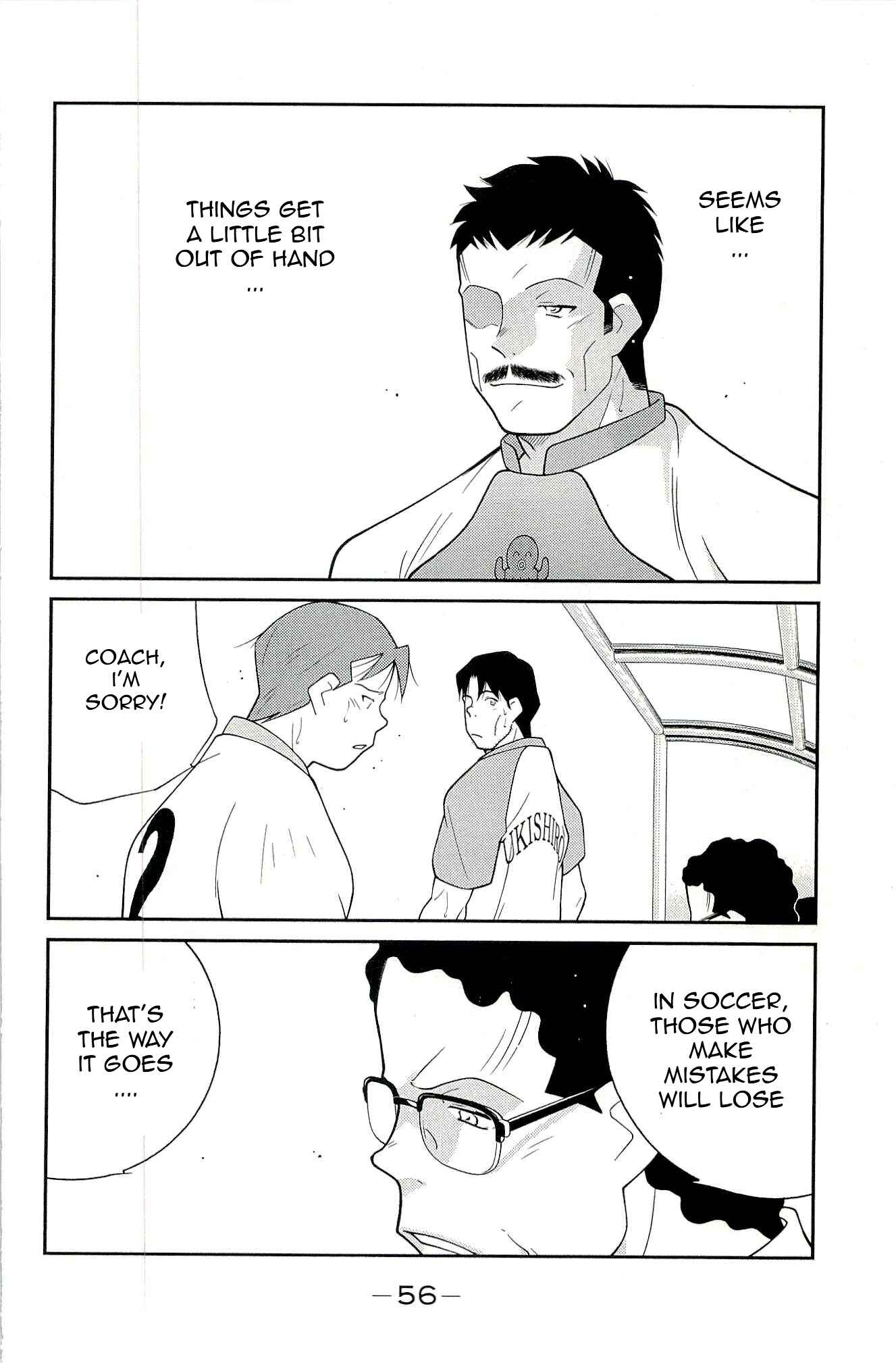 Page 60 Chapter 13 Shura no Mon Iden - Fudekage