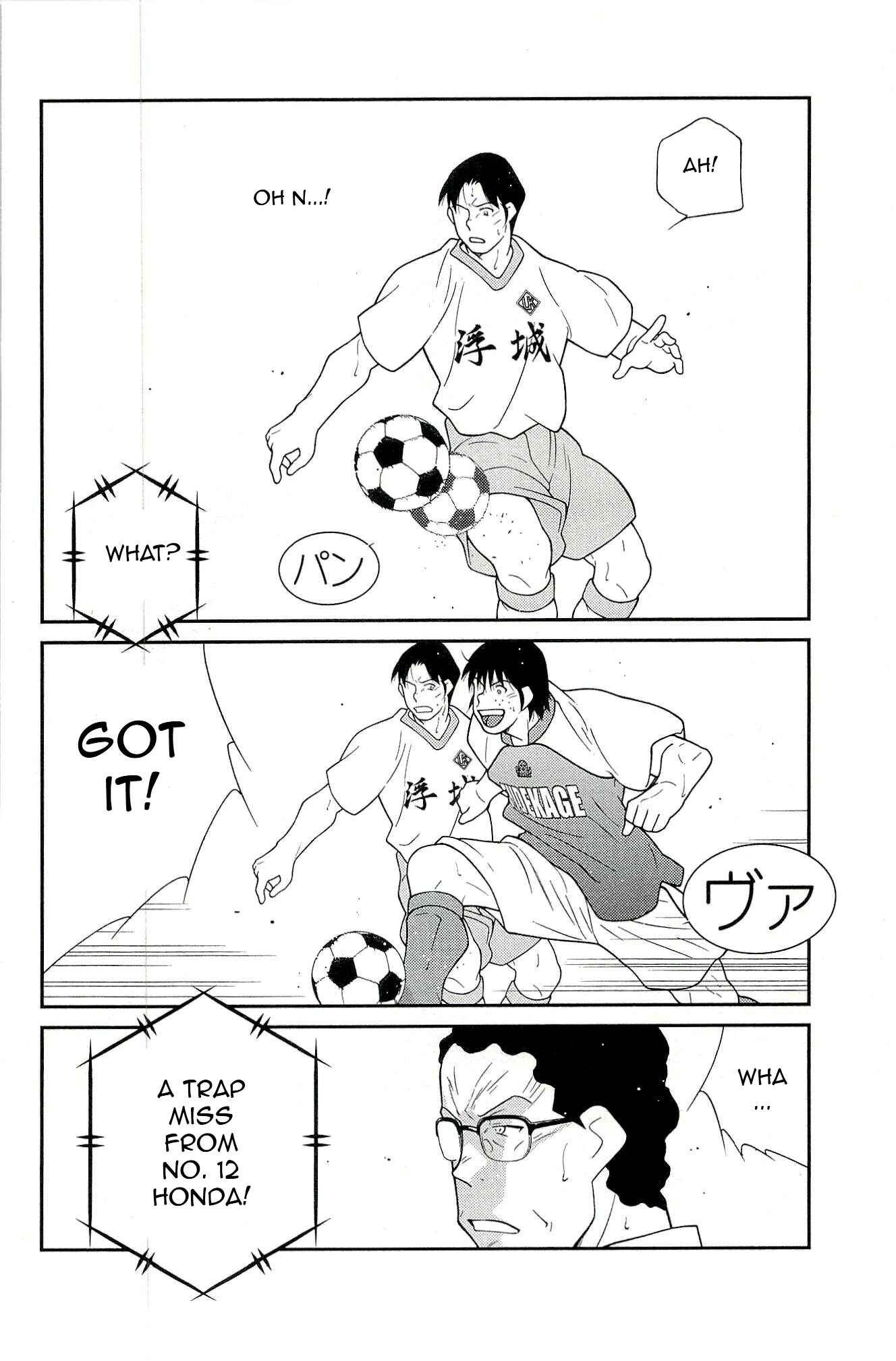 Page 66 Chapter 13 Shura no Mon Iden - Fudekage
