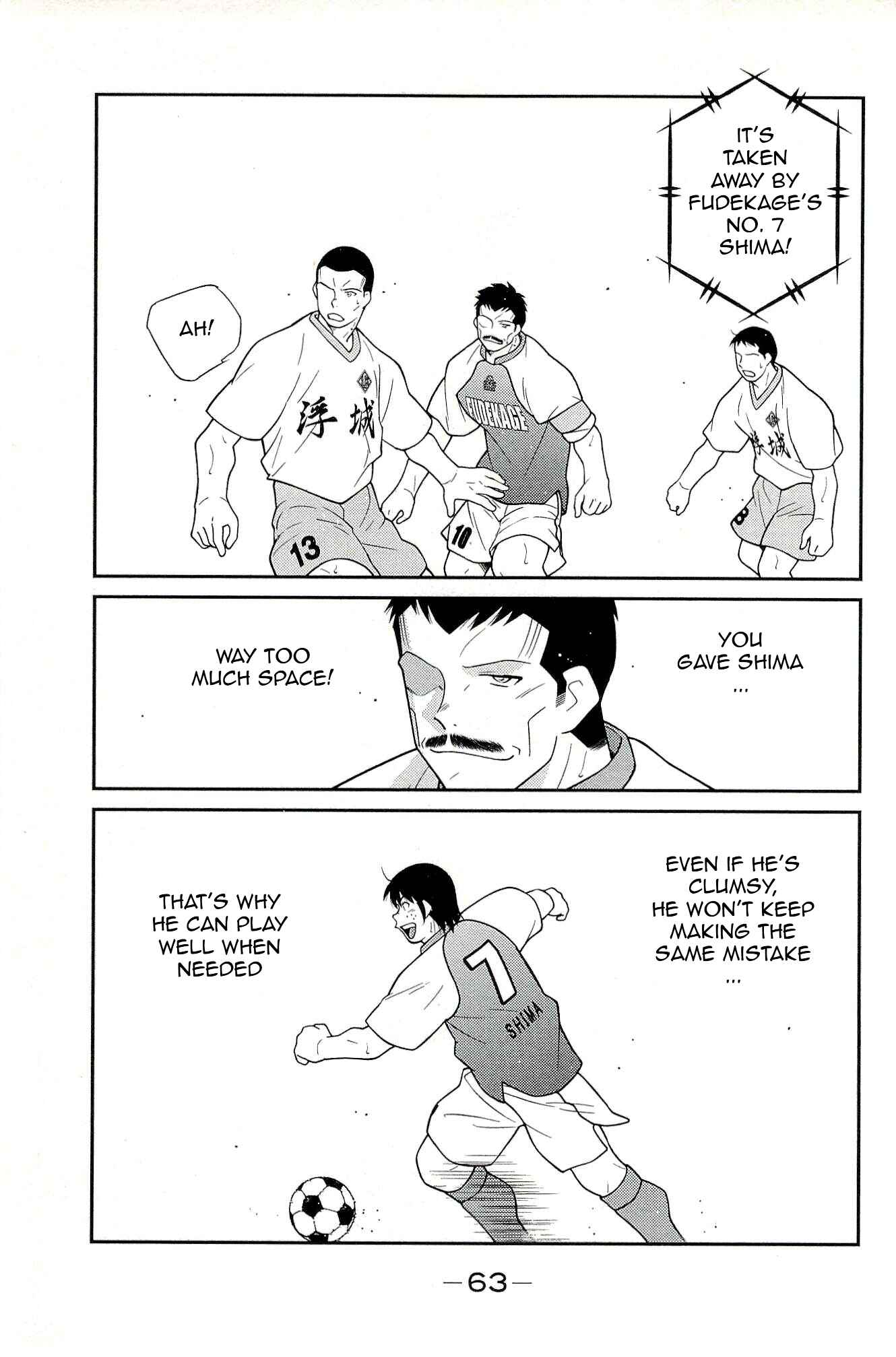 Page 67 Chapter 13 Shura no Mon Iden - Fudekage