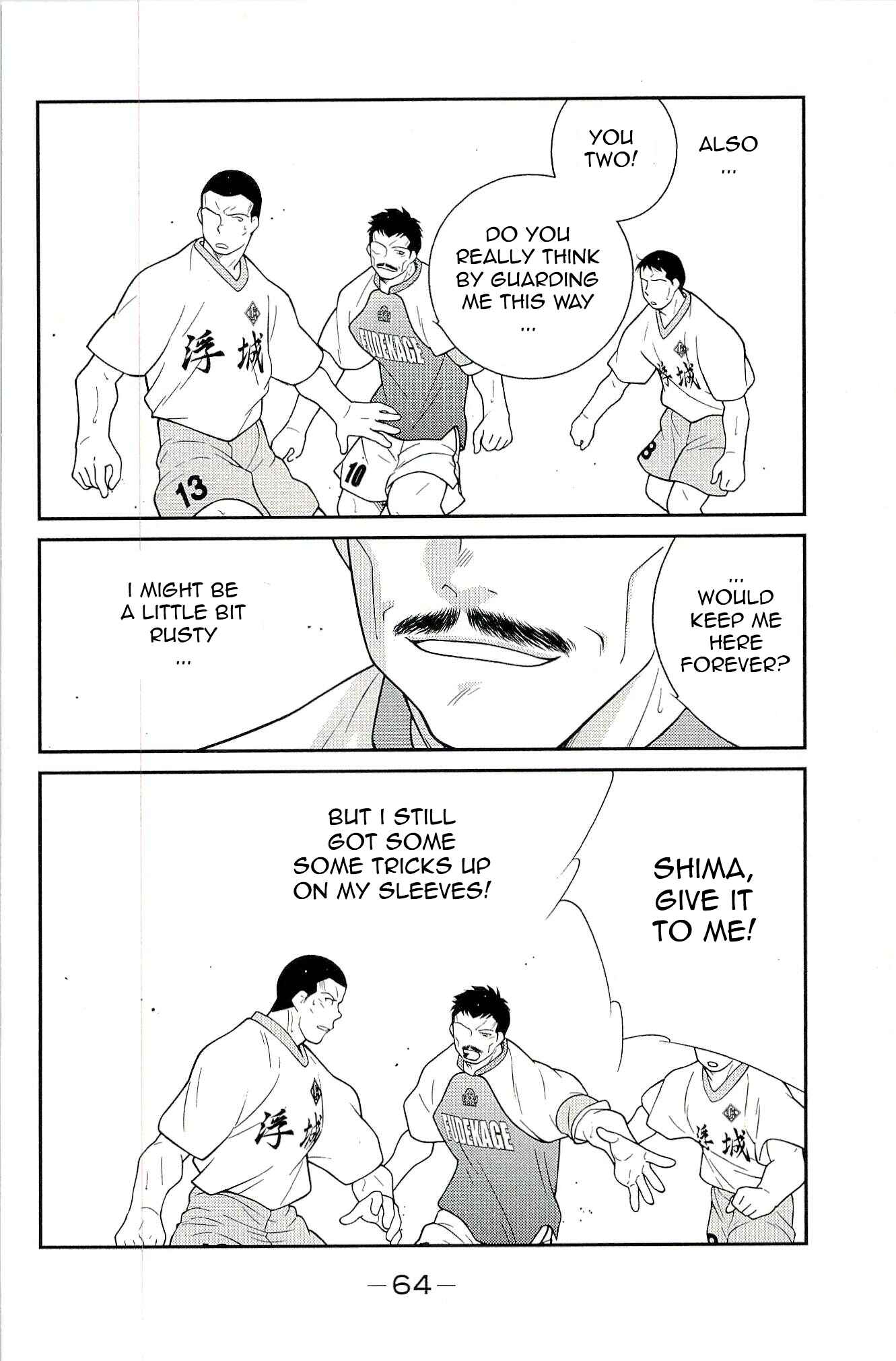 Page 68 Chapter 13 Shura no Mon Iden - Fudekage