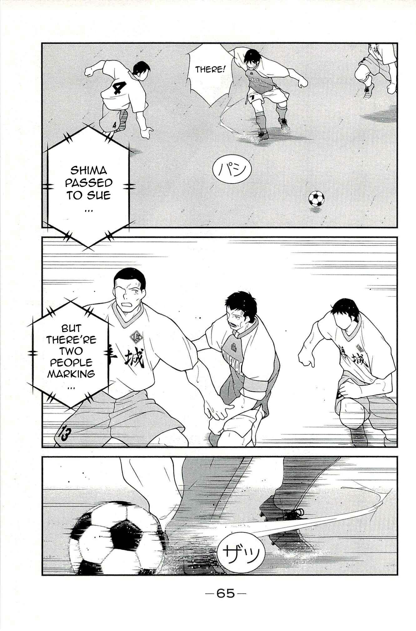 Page 69 Chapter 13 Shura no Mon Iden - Fudekage