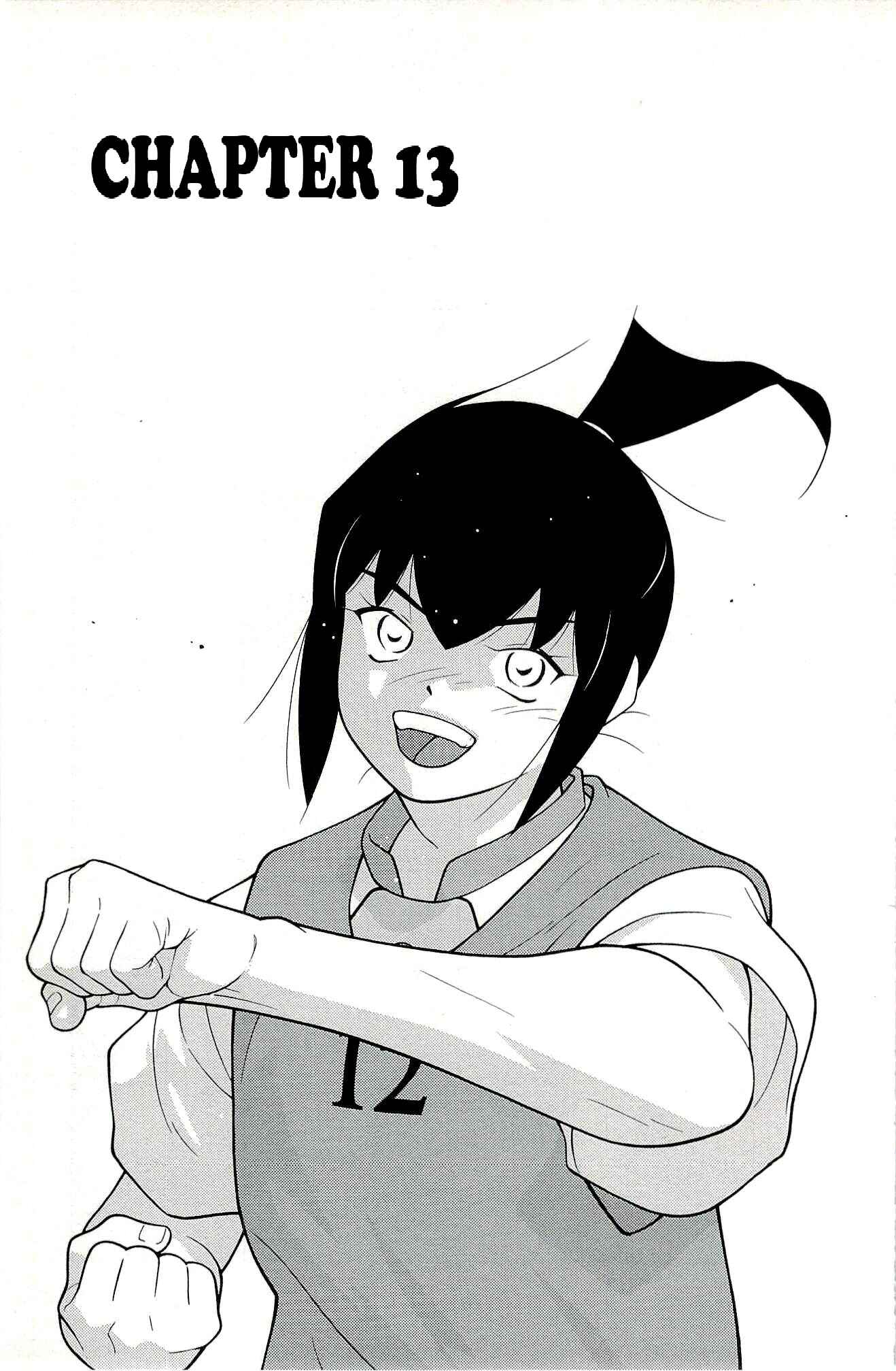 Page 7 Chapter 13 Shura no Mon Iden - Fudekage