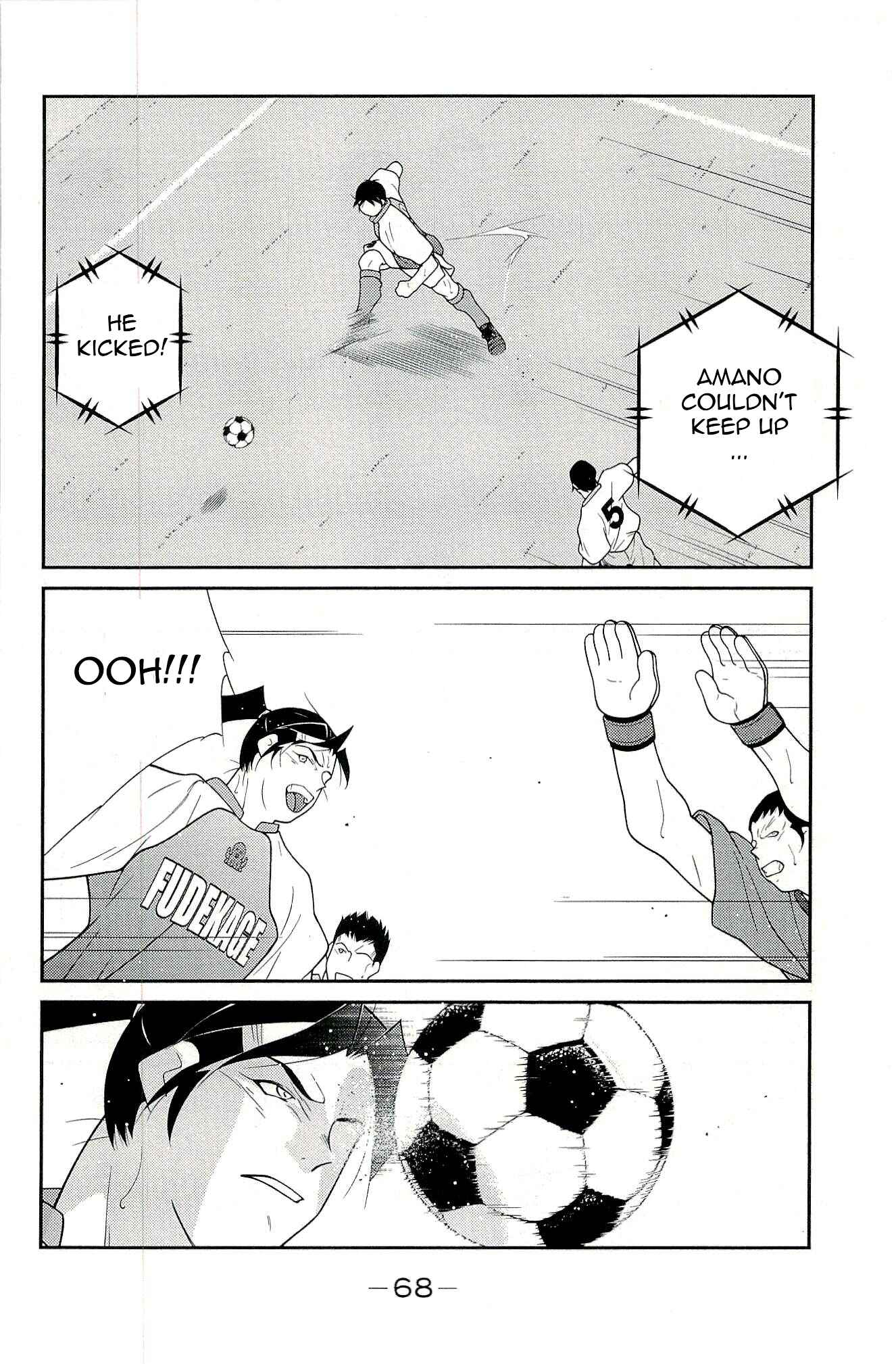 Page 72 Chapter 13 Shura no Mon Iden - Fudekage