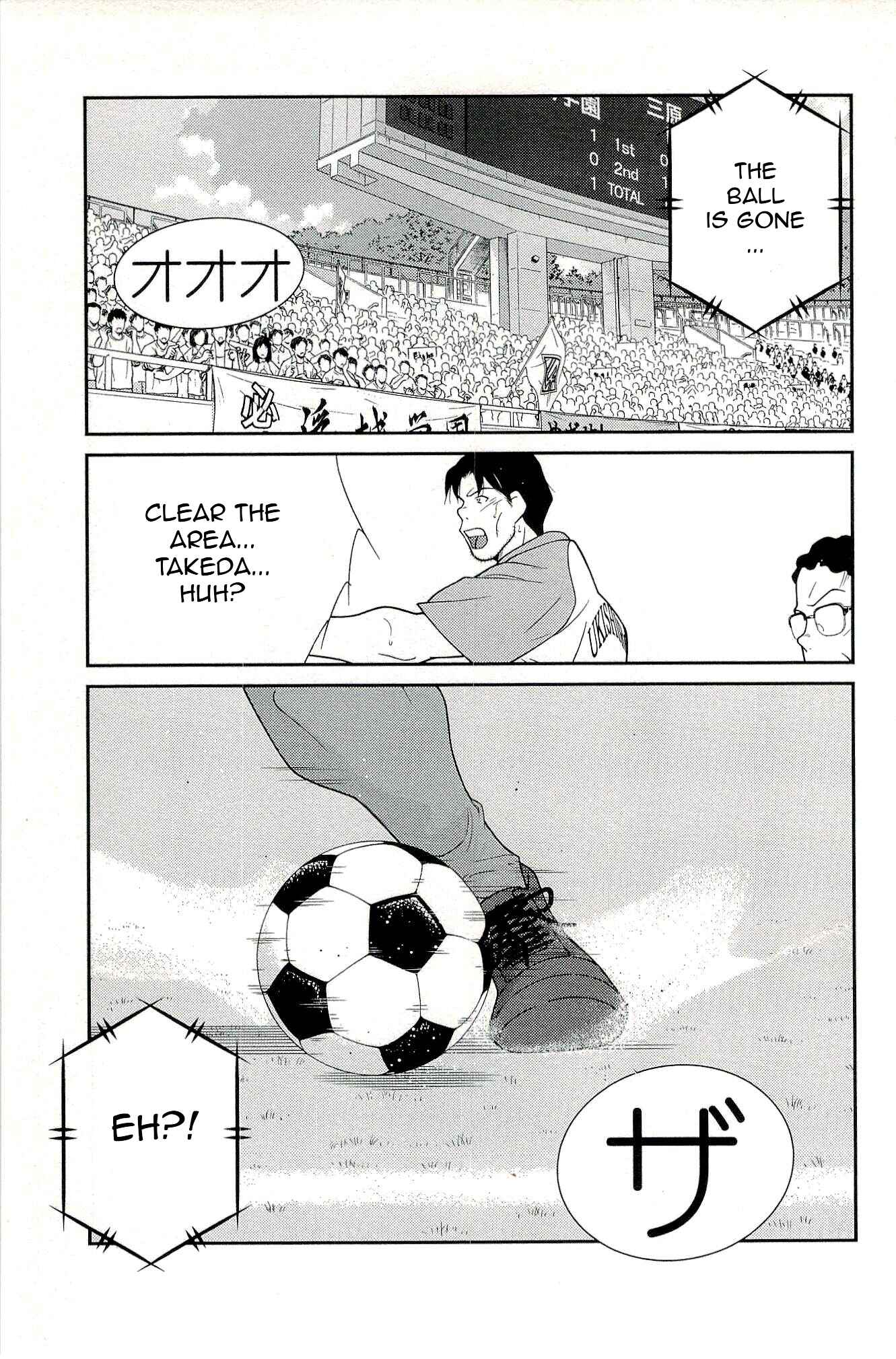 Page 75 Chapter 13 Shura no Mon Iden - Fudekage