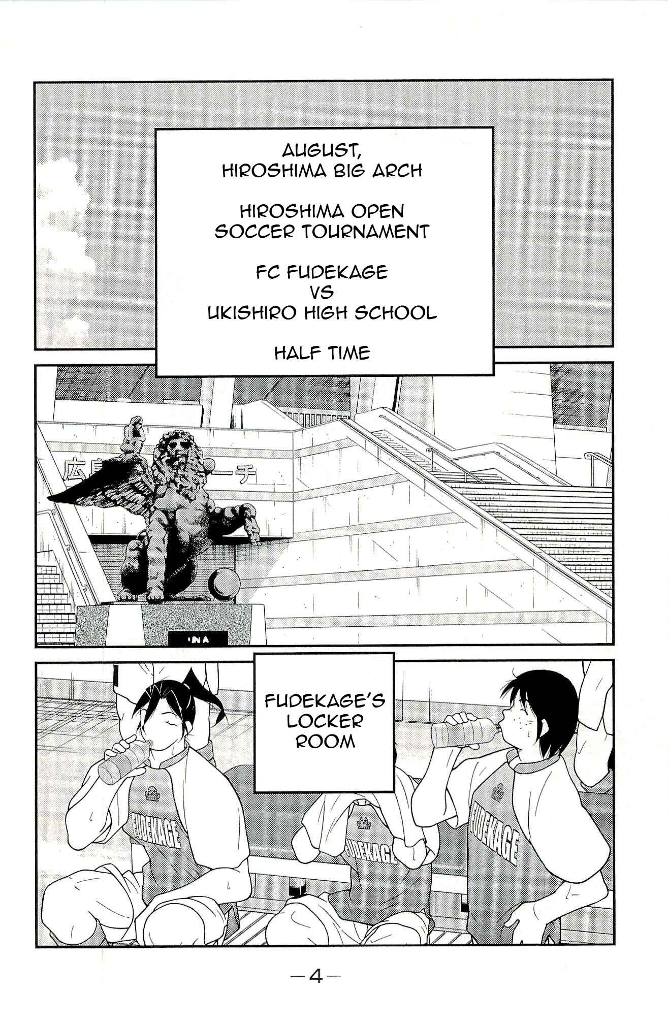 Page 8 Chapter 13 Shura no Mon Iden - Fudekage